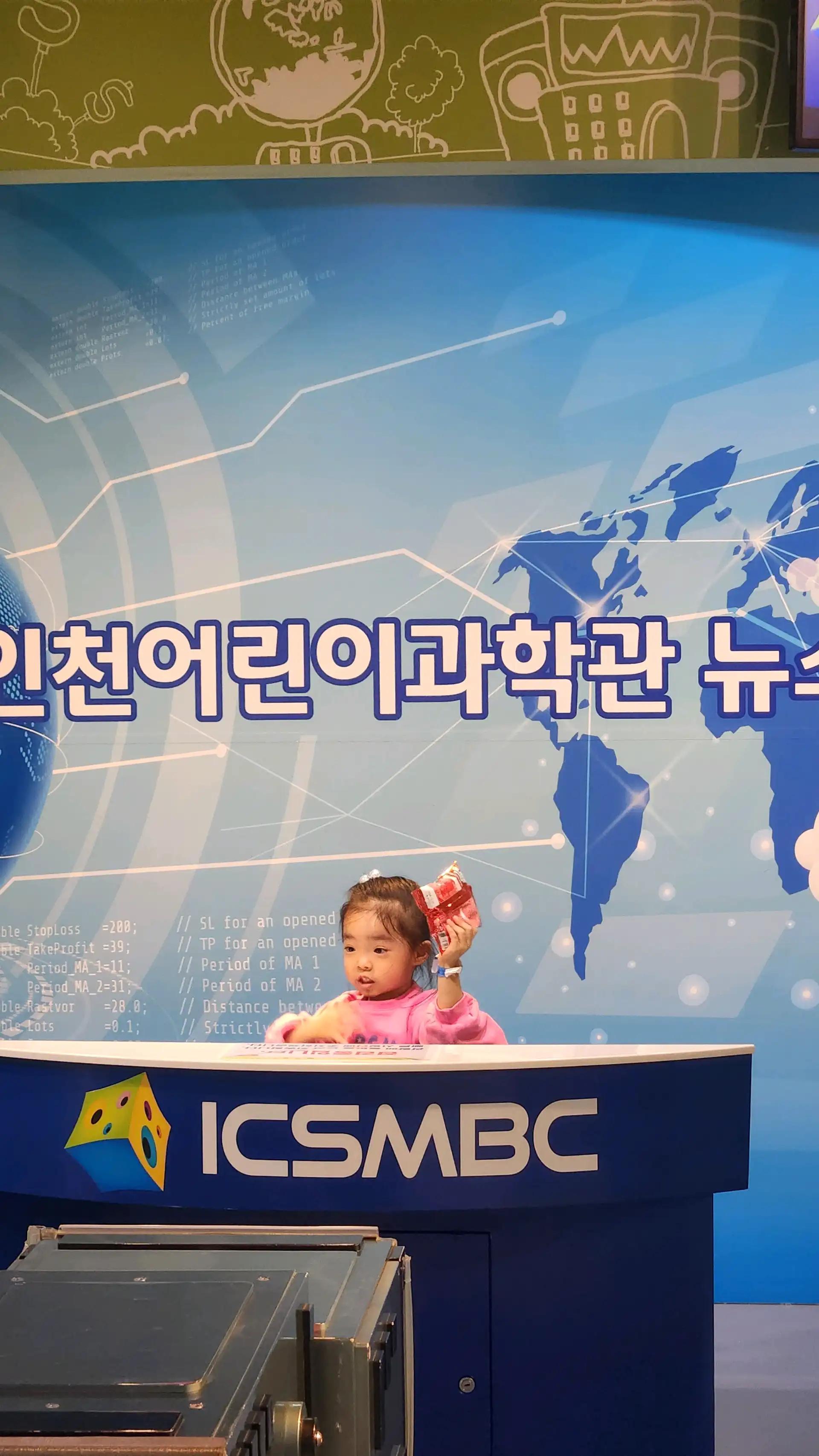 크루톡 이미지 2