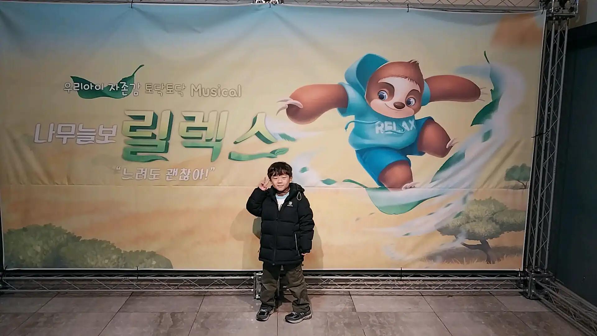 크루톡 이미지 2