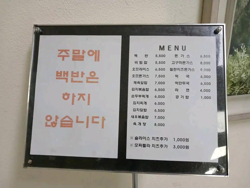 크루톡 이미지 2