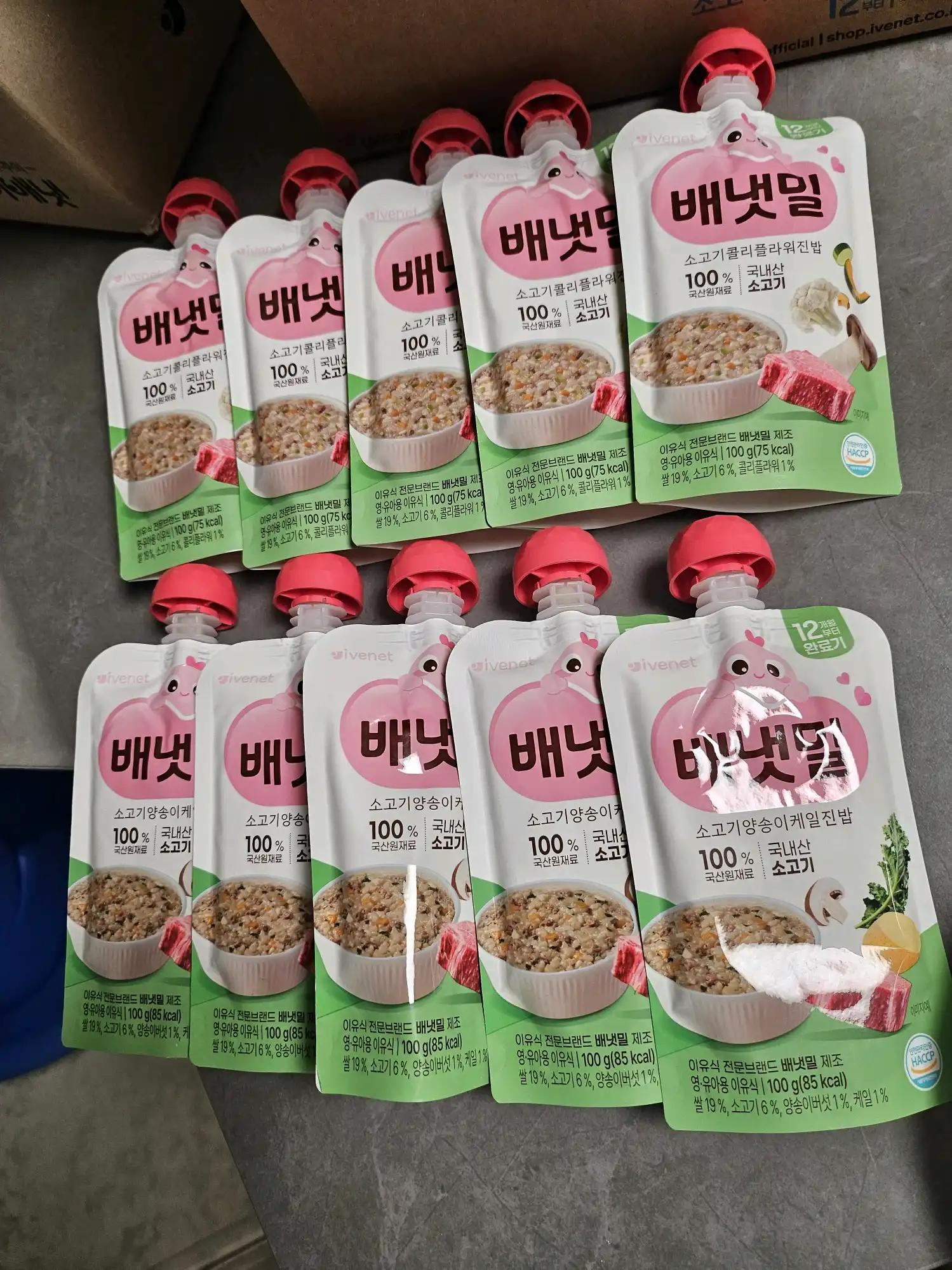 크루톡 이미지 2