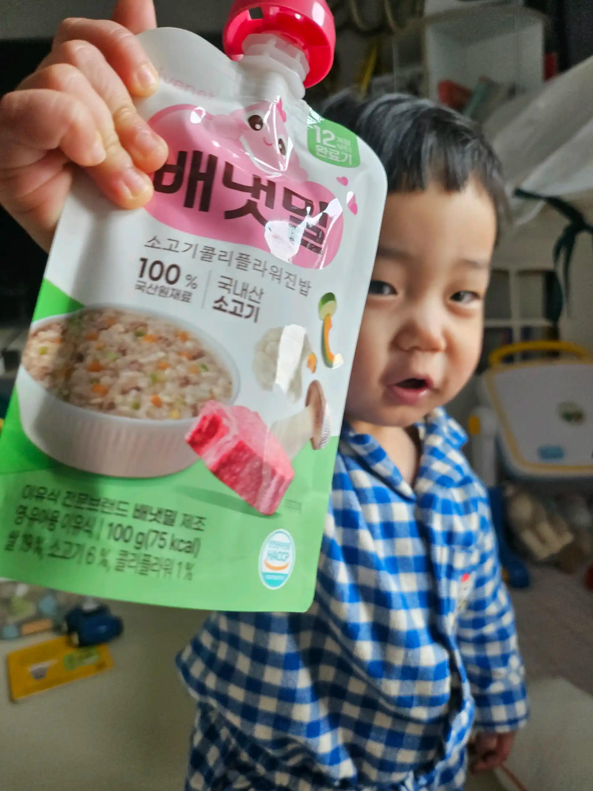 크루톡 이미지 4