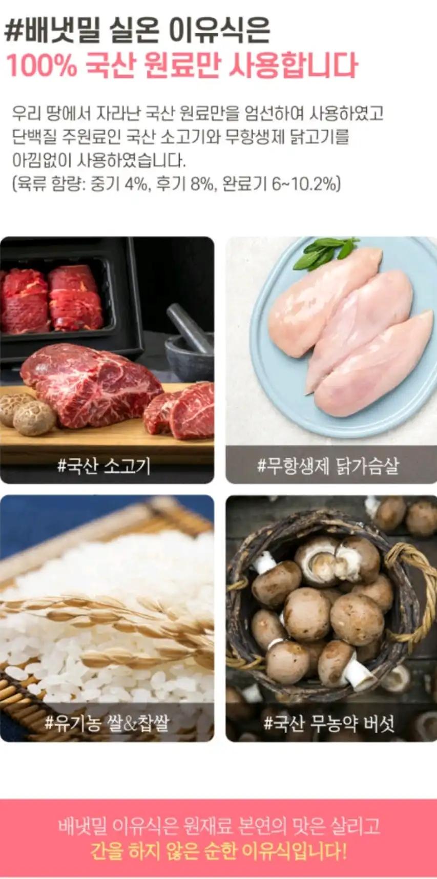 크루톡 이미지 8