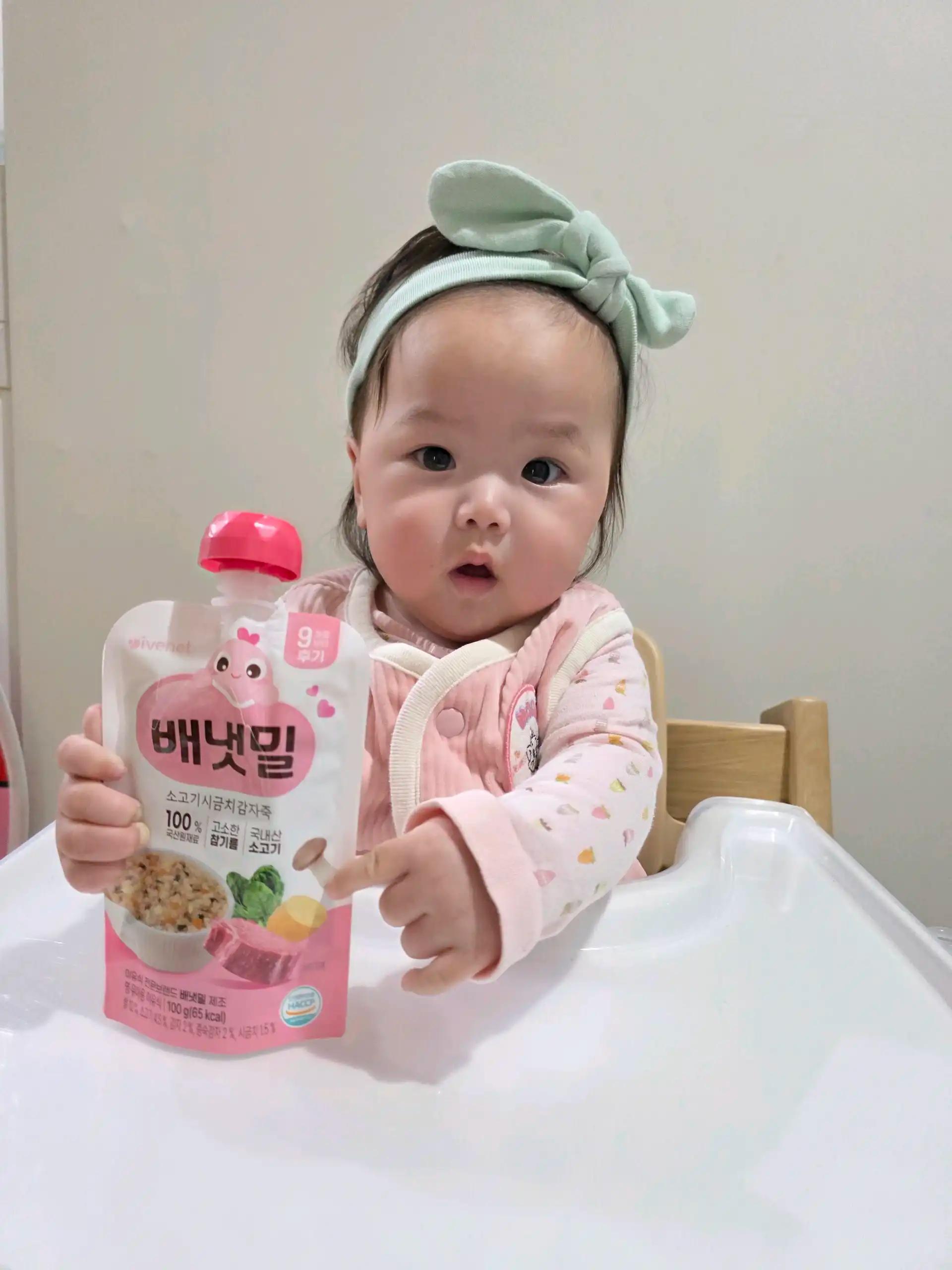 크루톡 이미지 3