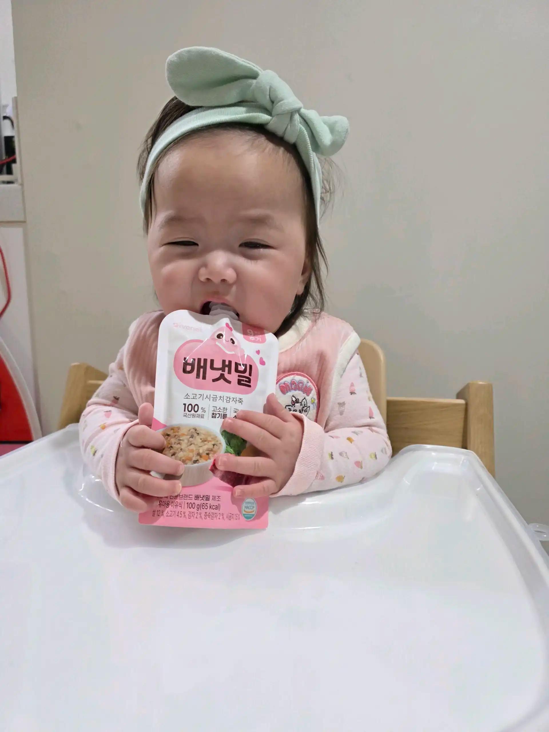 크루톡 이미지 6