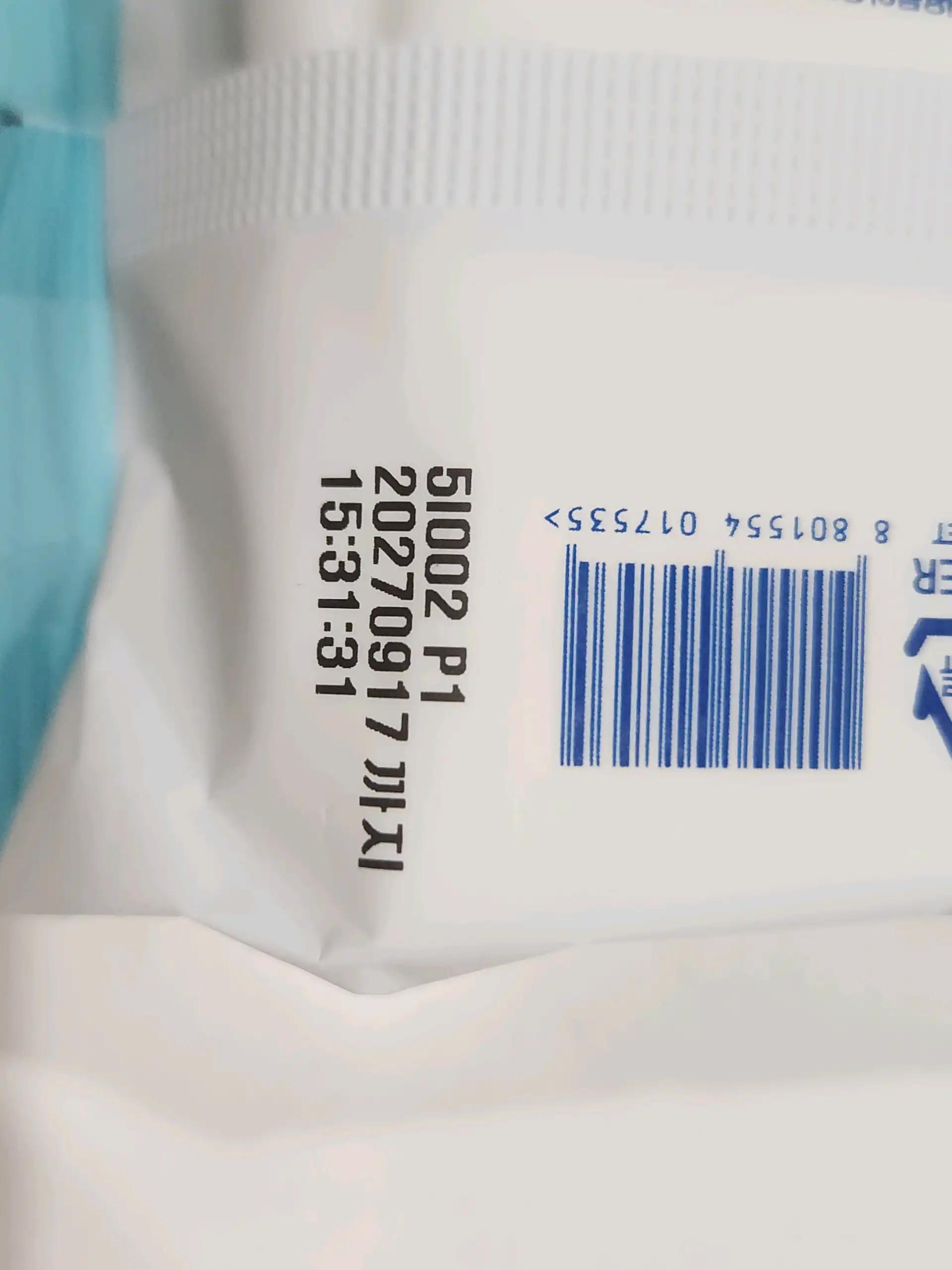 크루톡 이미지 3