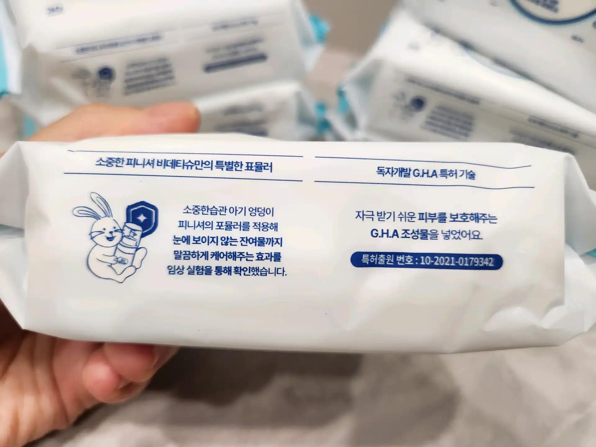 크루톡 이미지 4