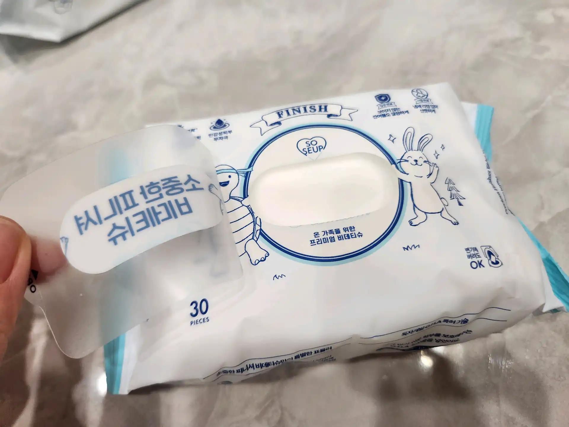 크루톡 이미지 5