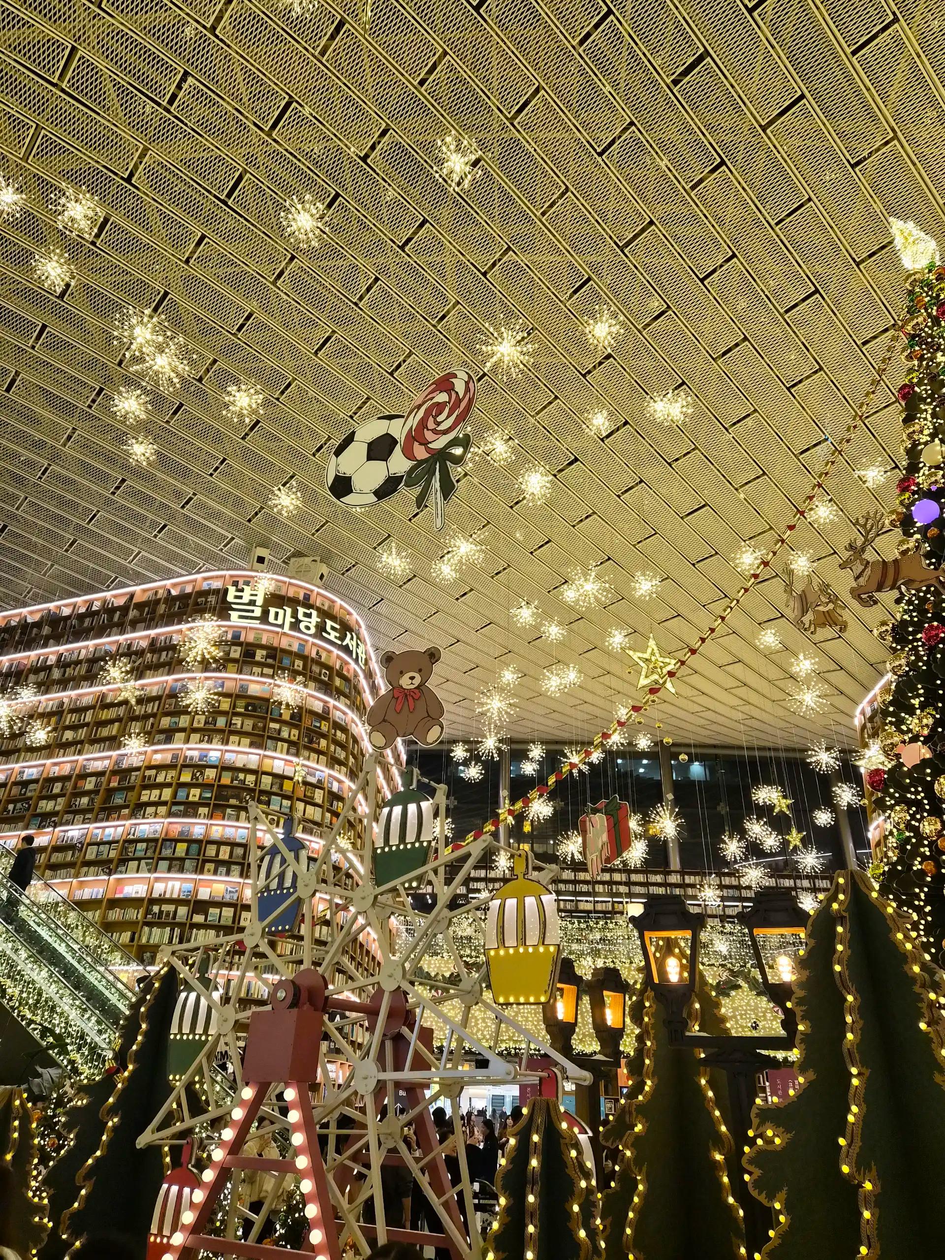 크루톡 이미지 7