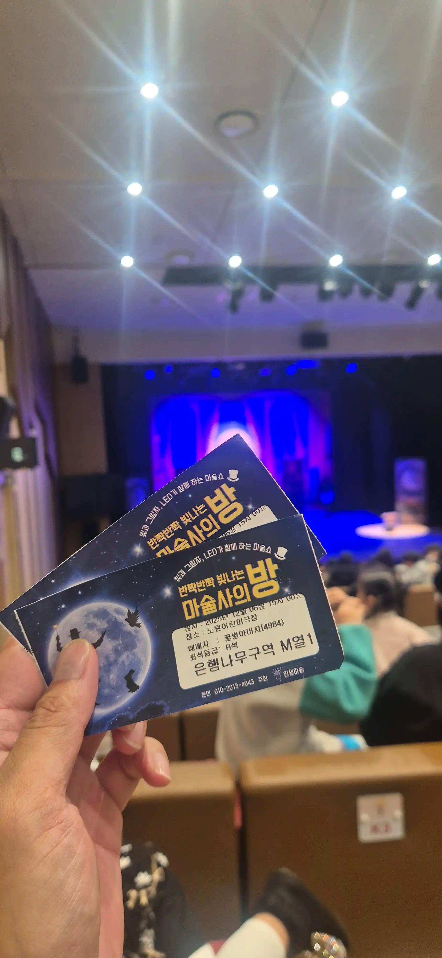 크루톡 이미지 3