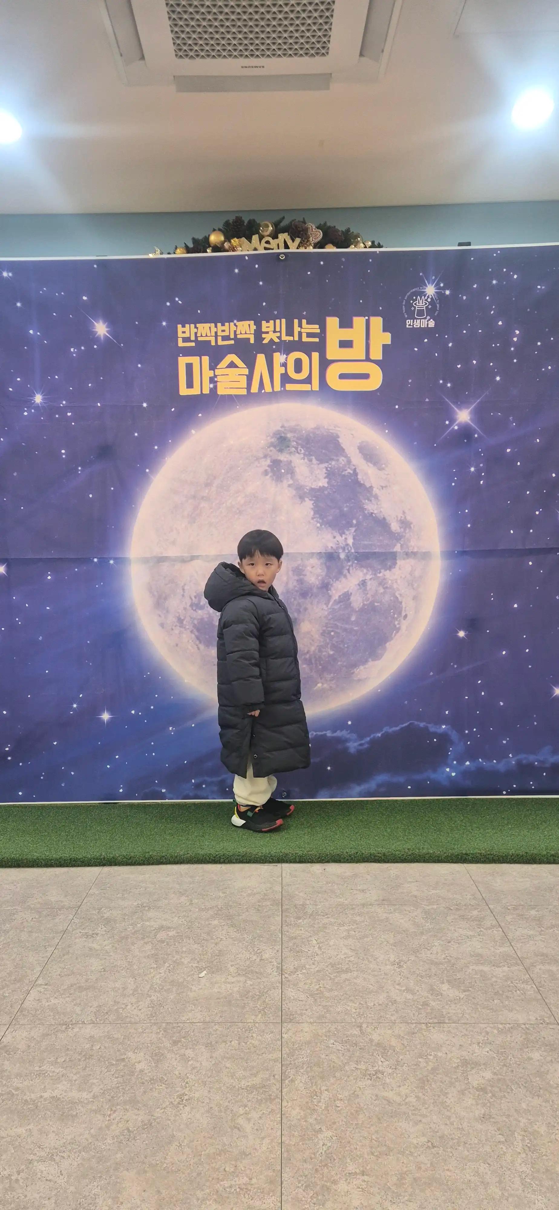 크루톡 이미지 4