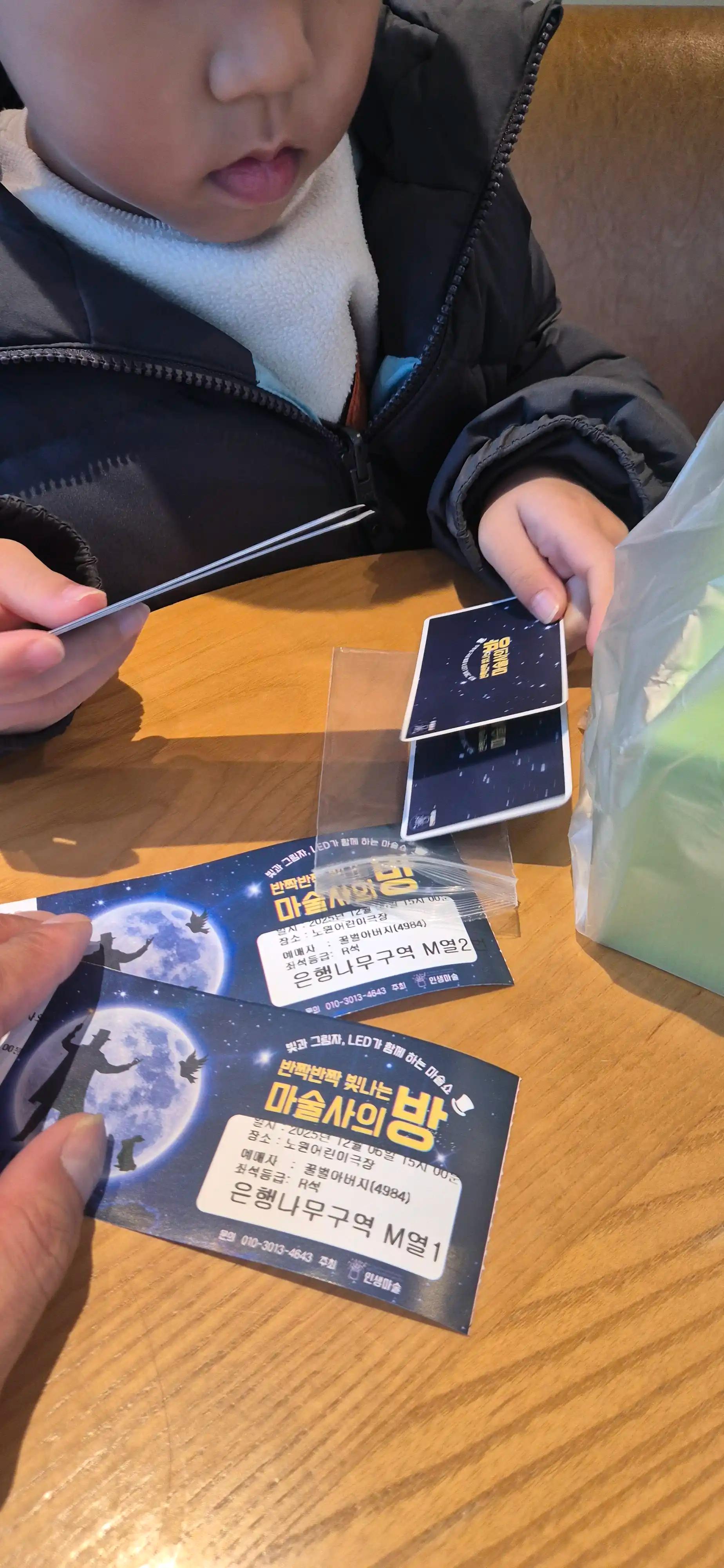 크루톡 이미지 5