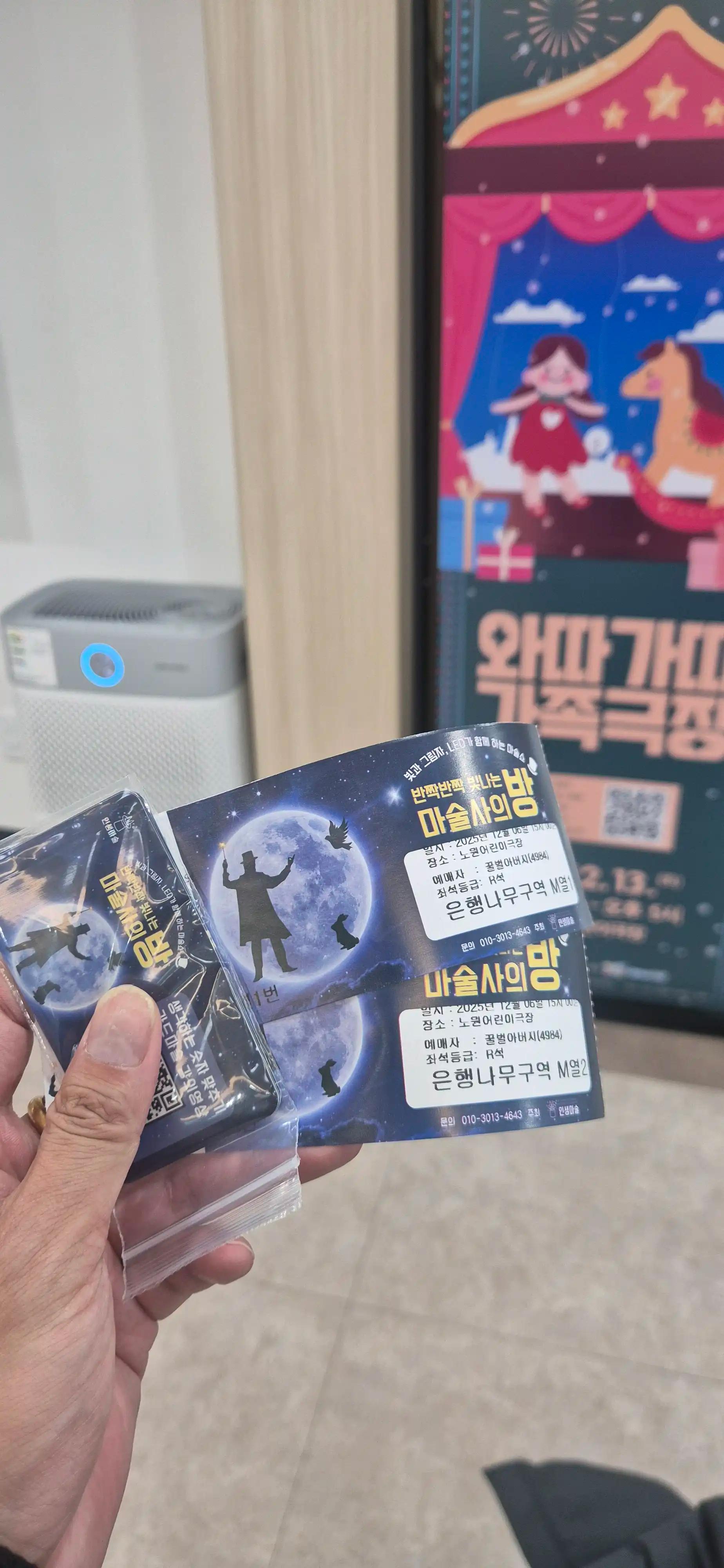 크루톡 이미지 6