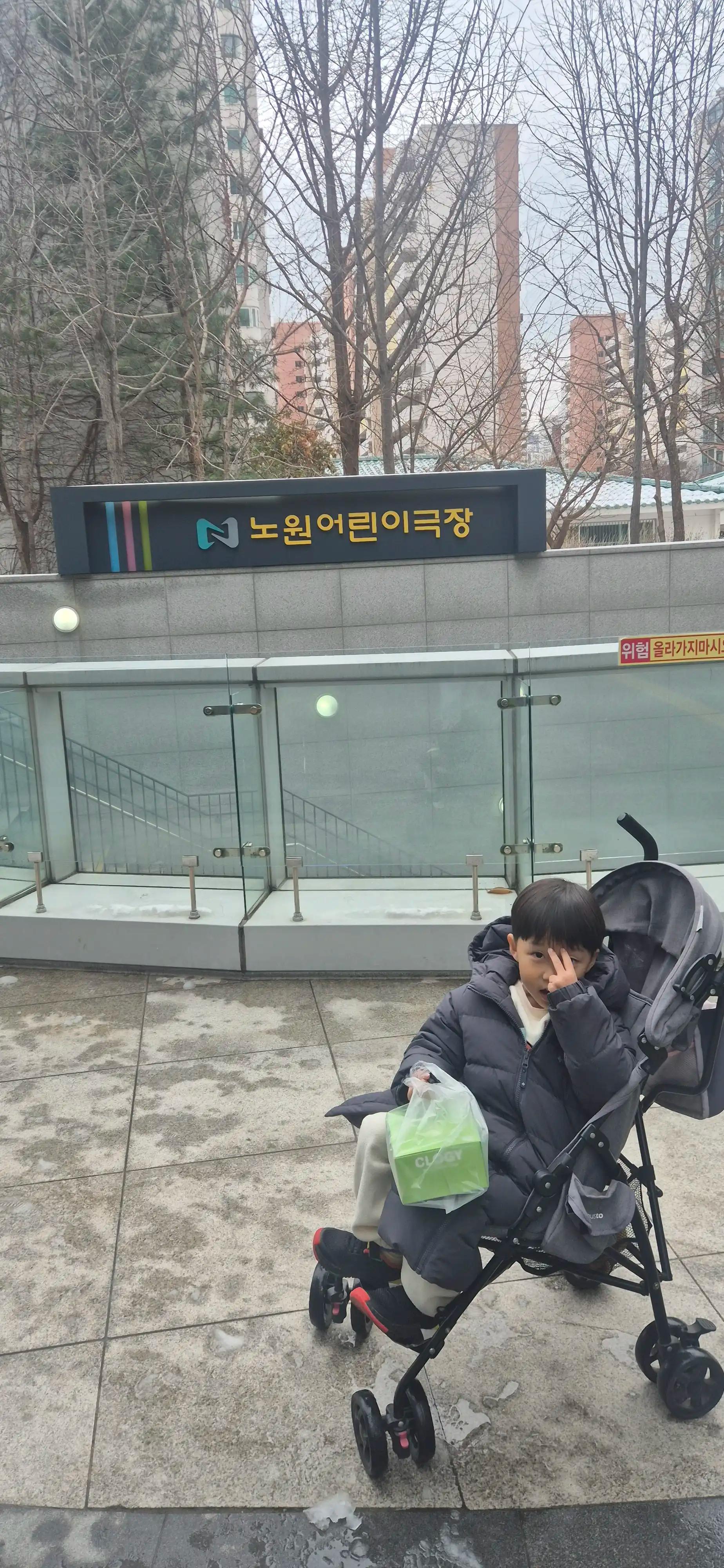 크루톡 이미지 7