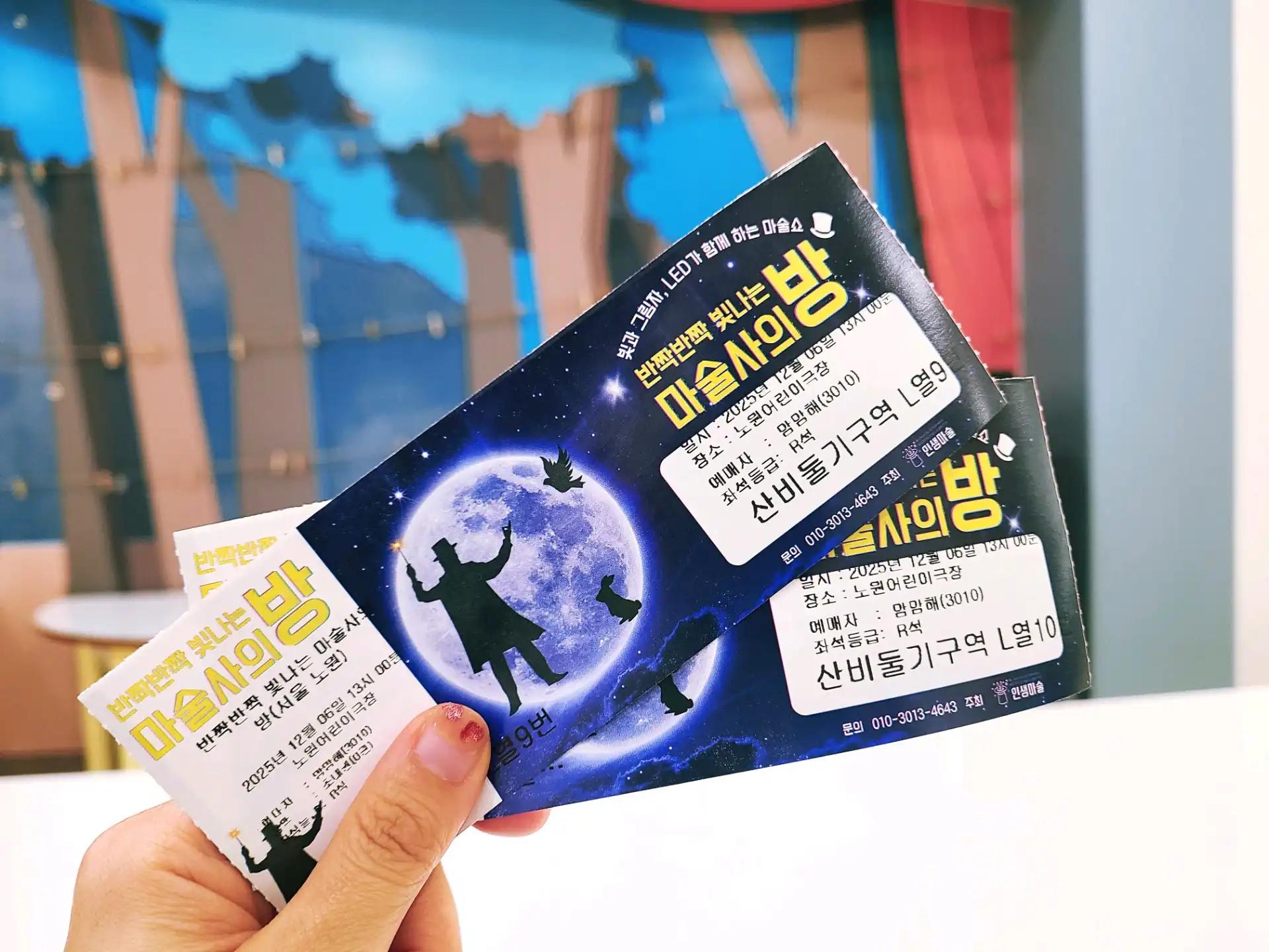 크루톡 이미지 1