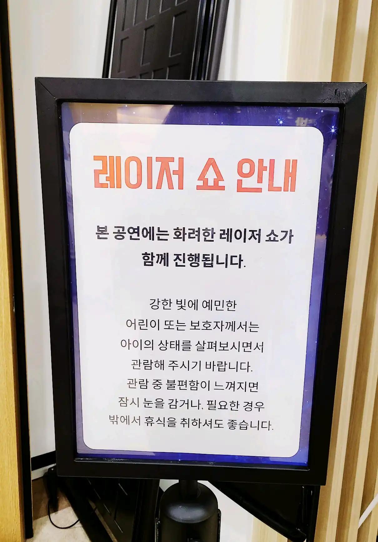 크루톡 이미지 2