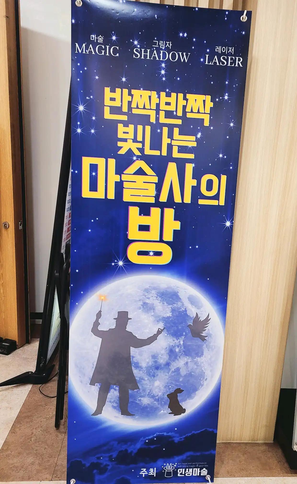 크루톡 이미지 3