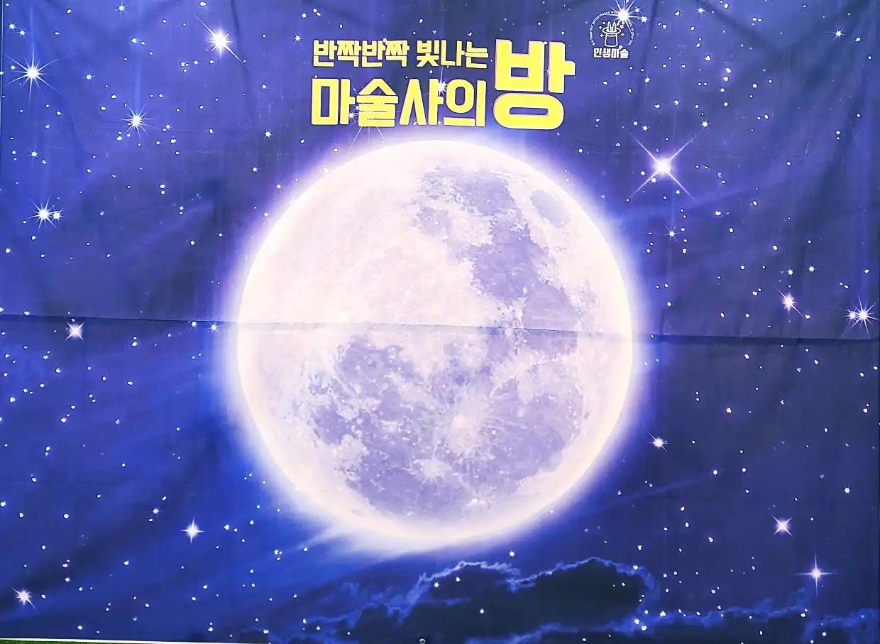 크루톡 이미지 4