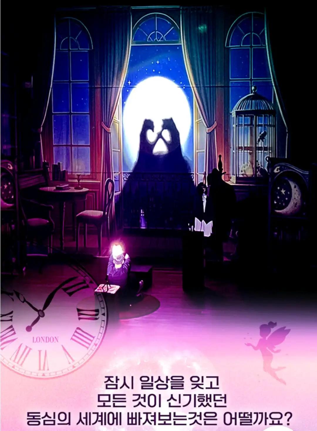 크루톡 이미지 5