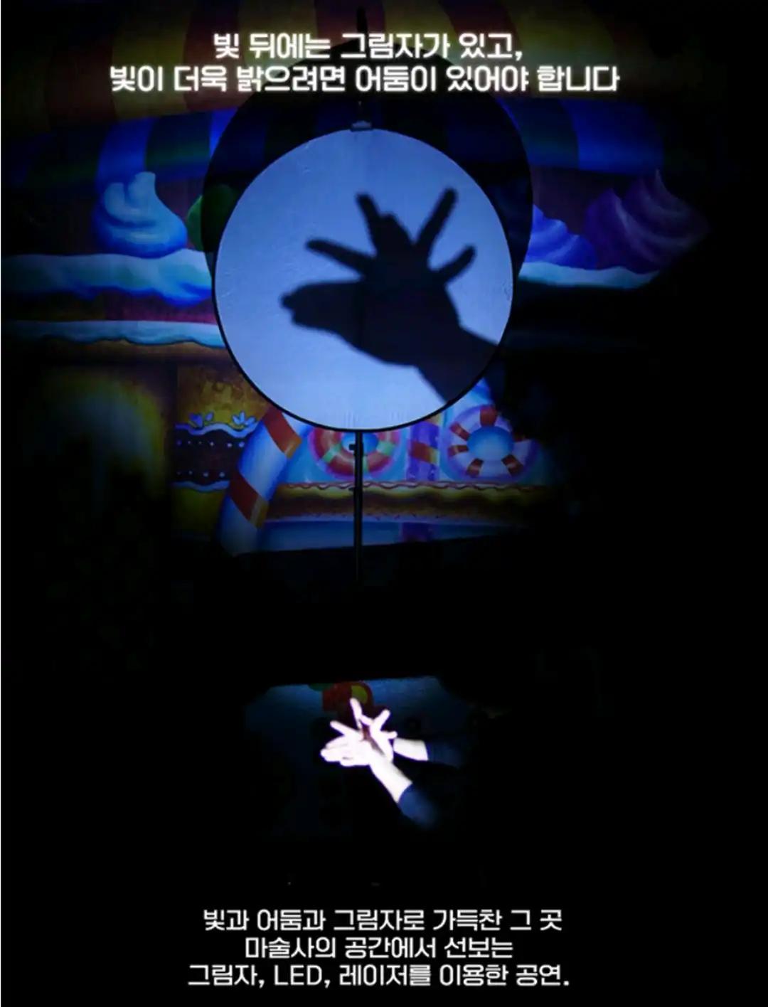 크루톡 이미지 6