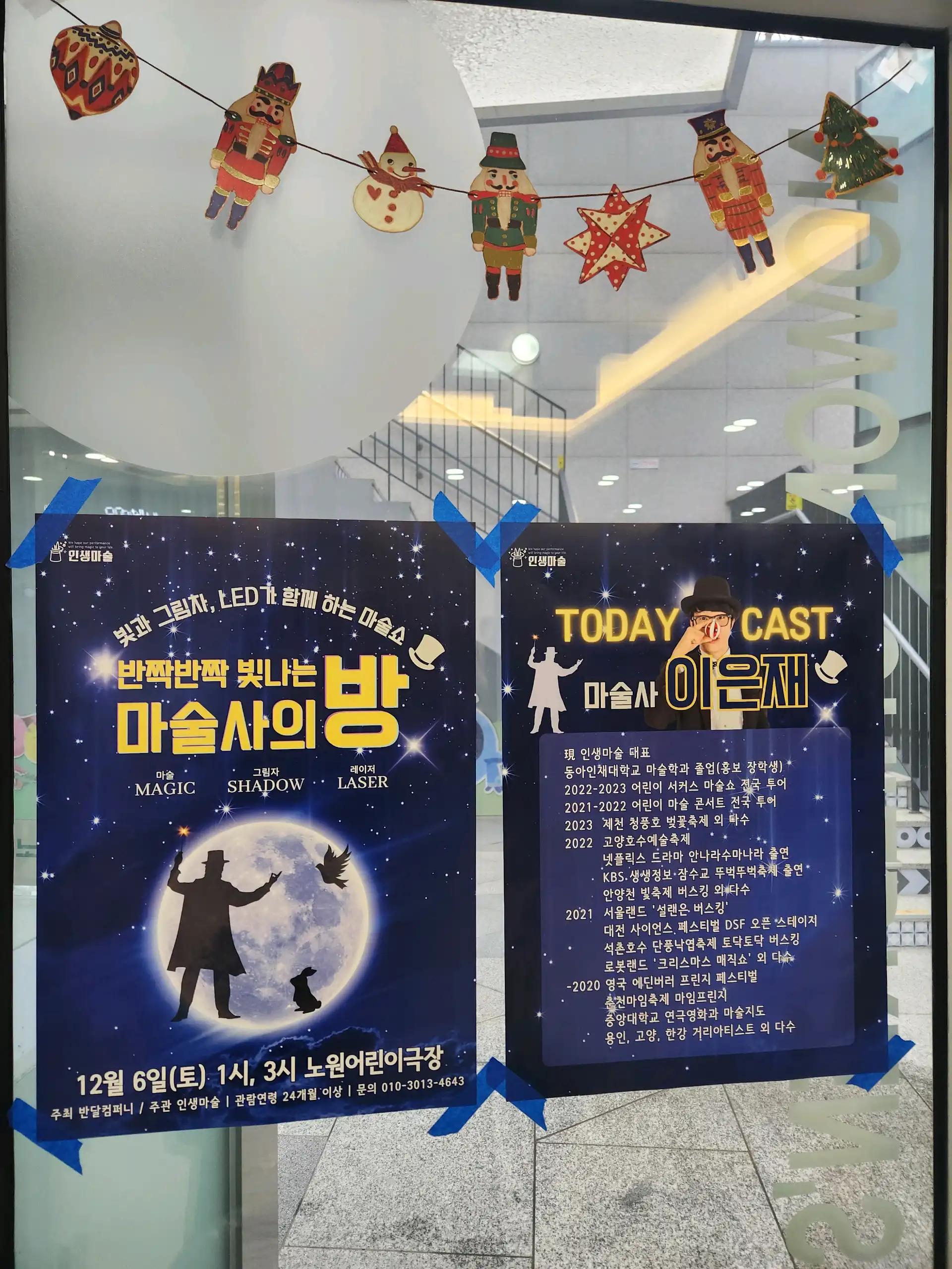 크루톡 이미지 2