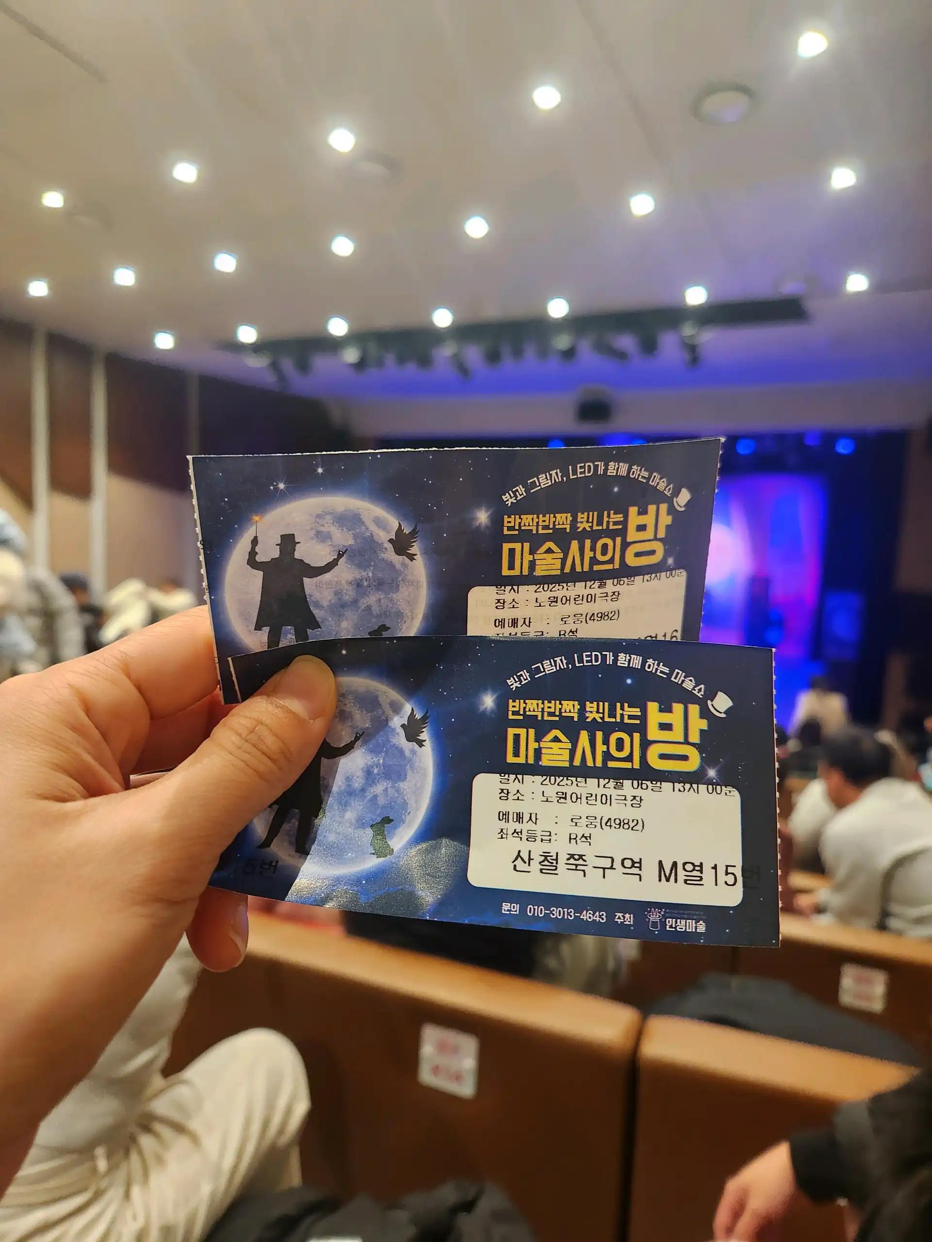 크루톡 이미지 7