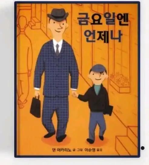 크루톡 이미지 1