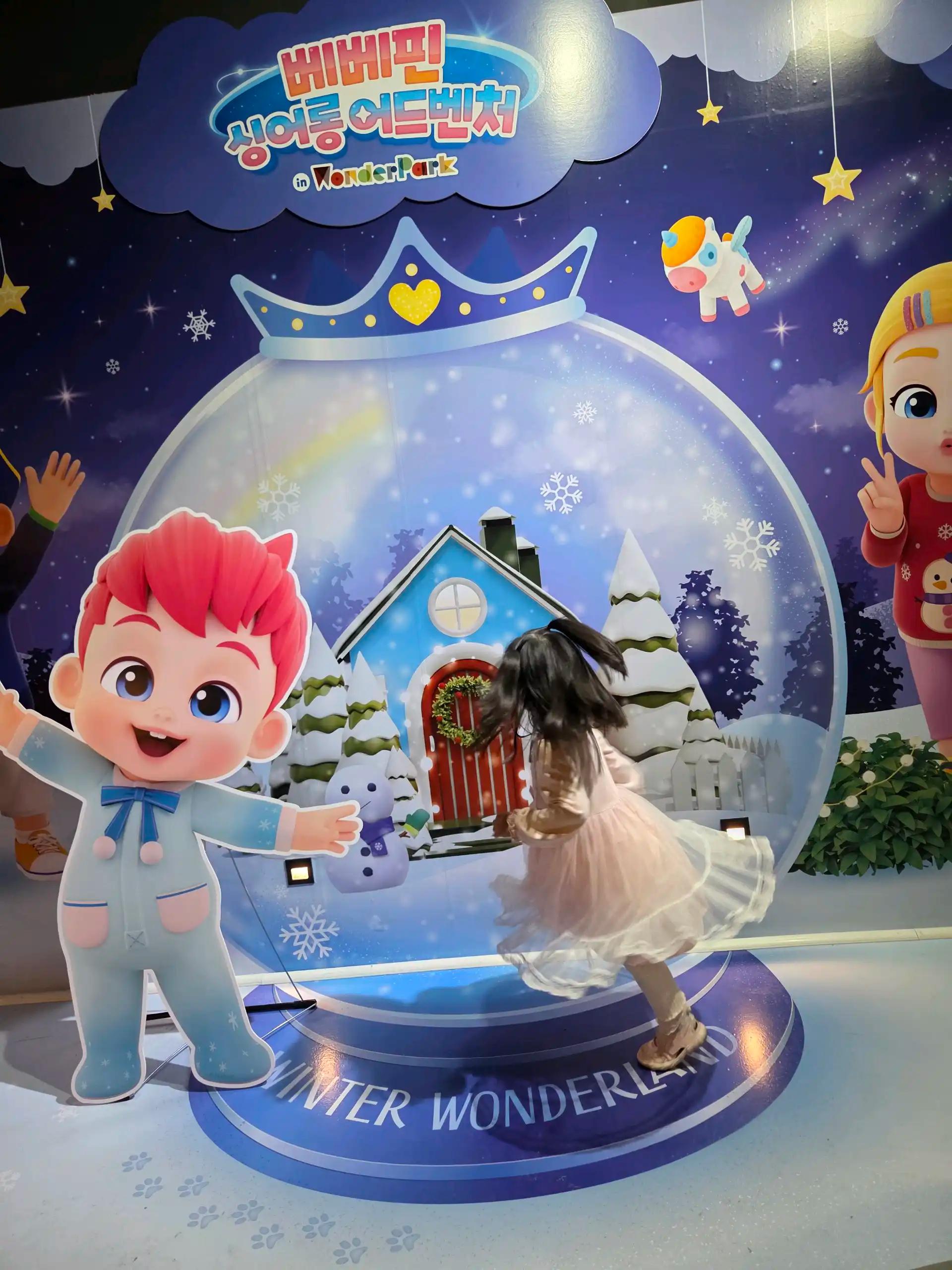 크루톡 이미지 9