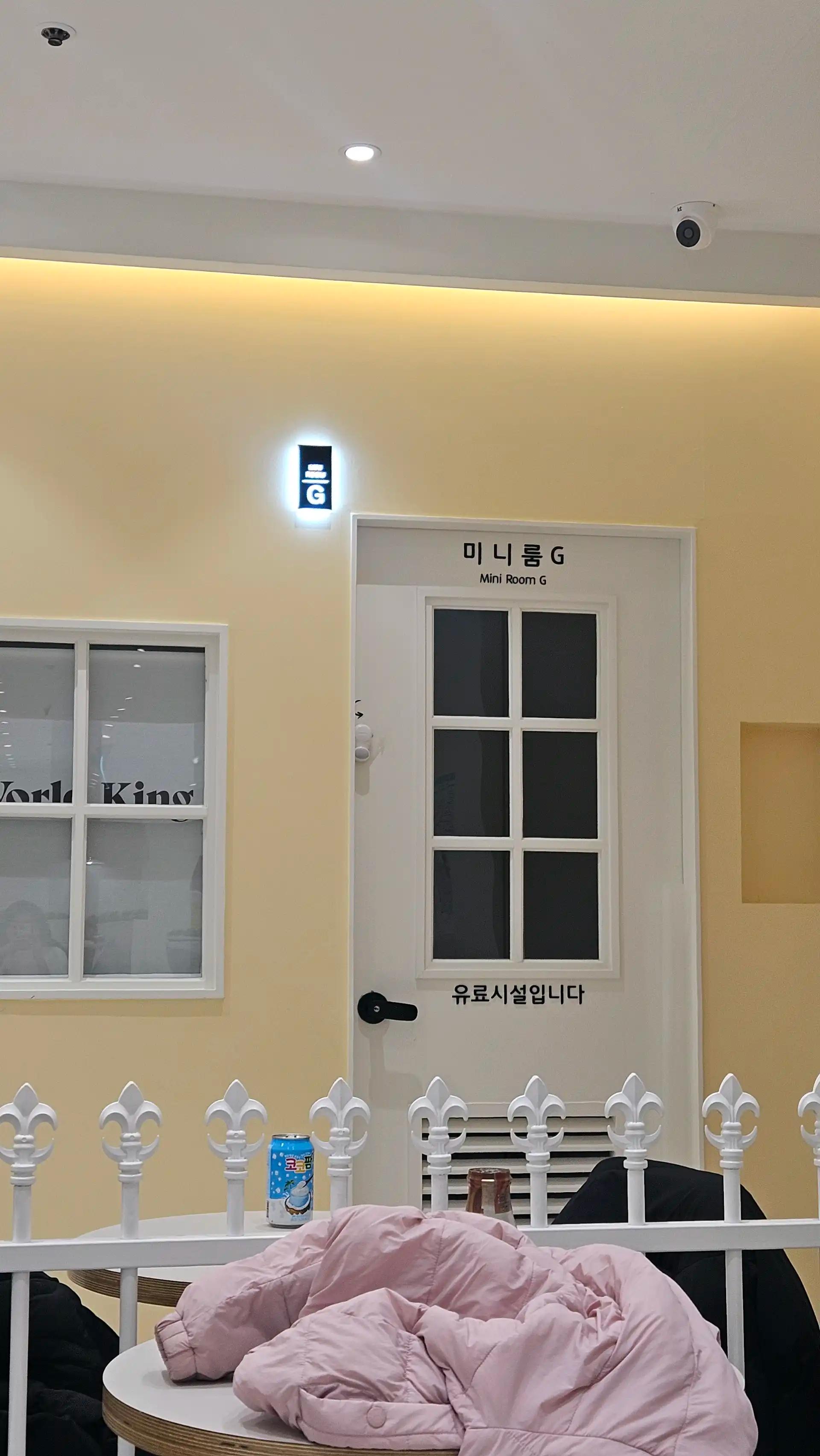 크루톡 이미지 2