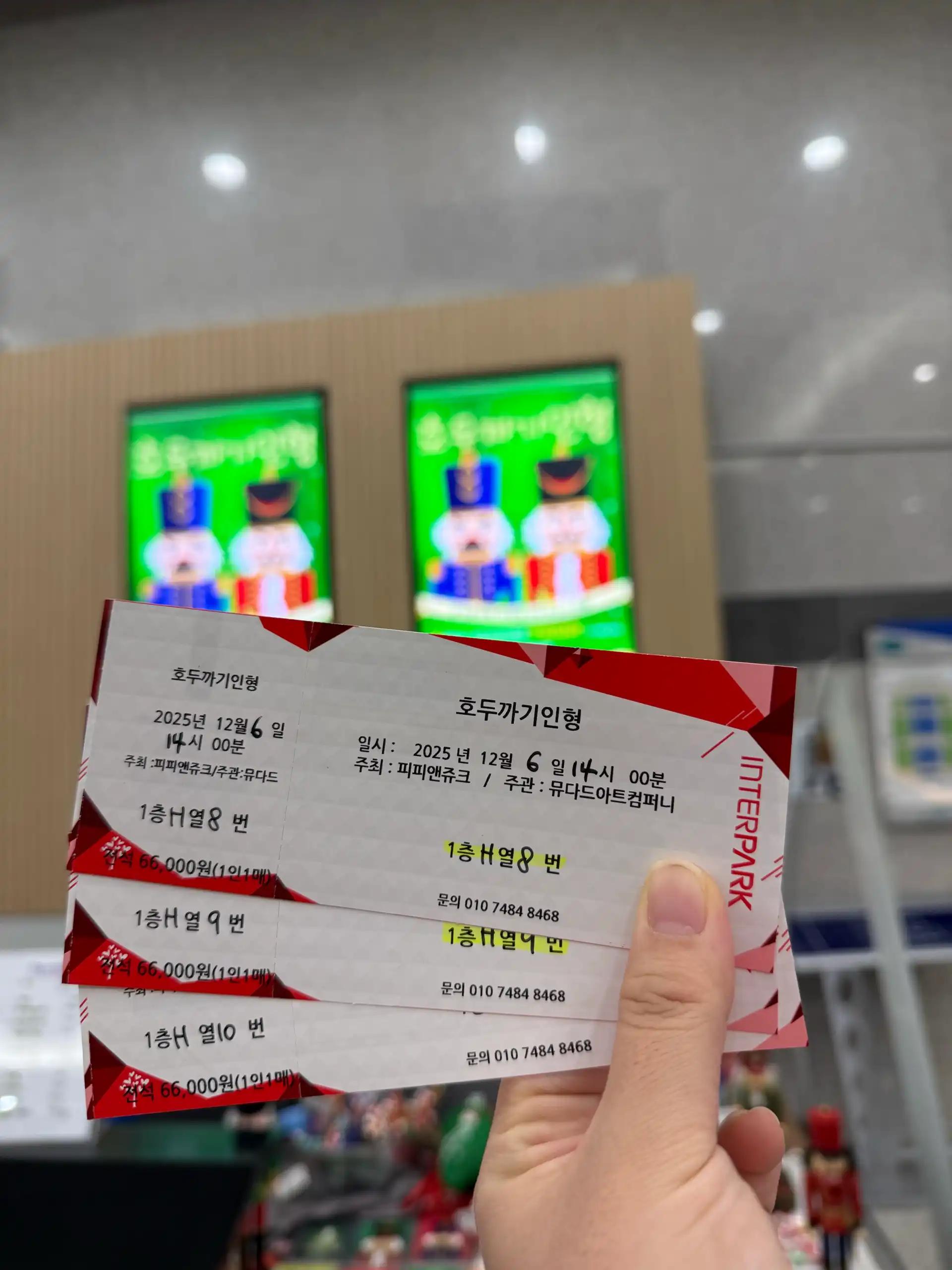 크루톡 이미지 2