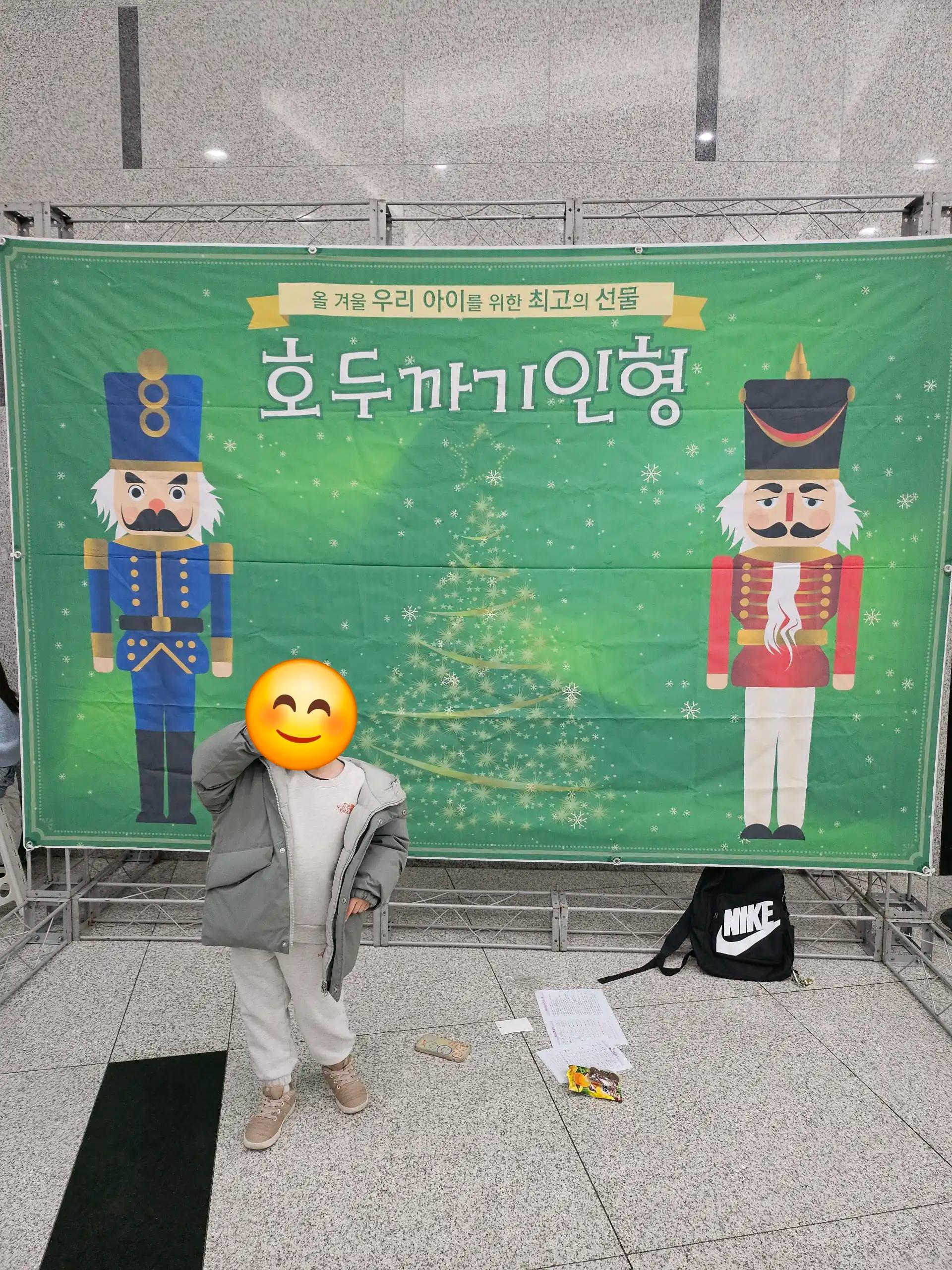 크루톡 이미지 2