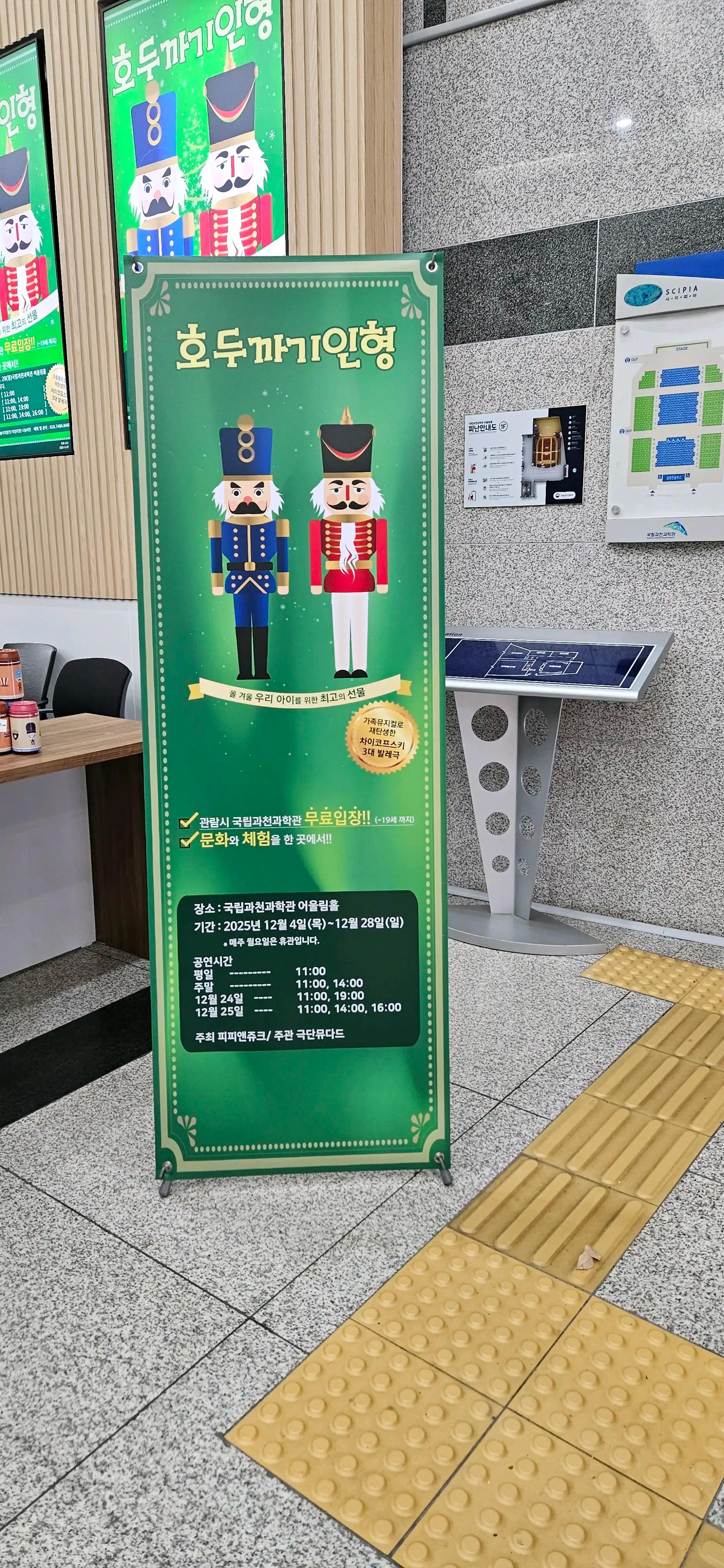 크루톡 이미지 2