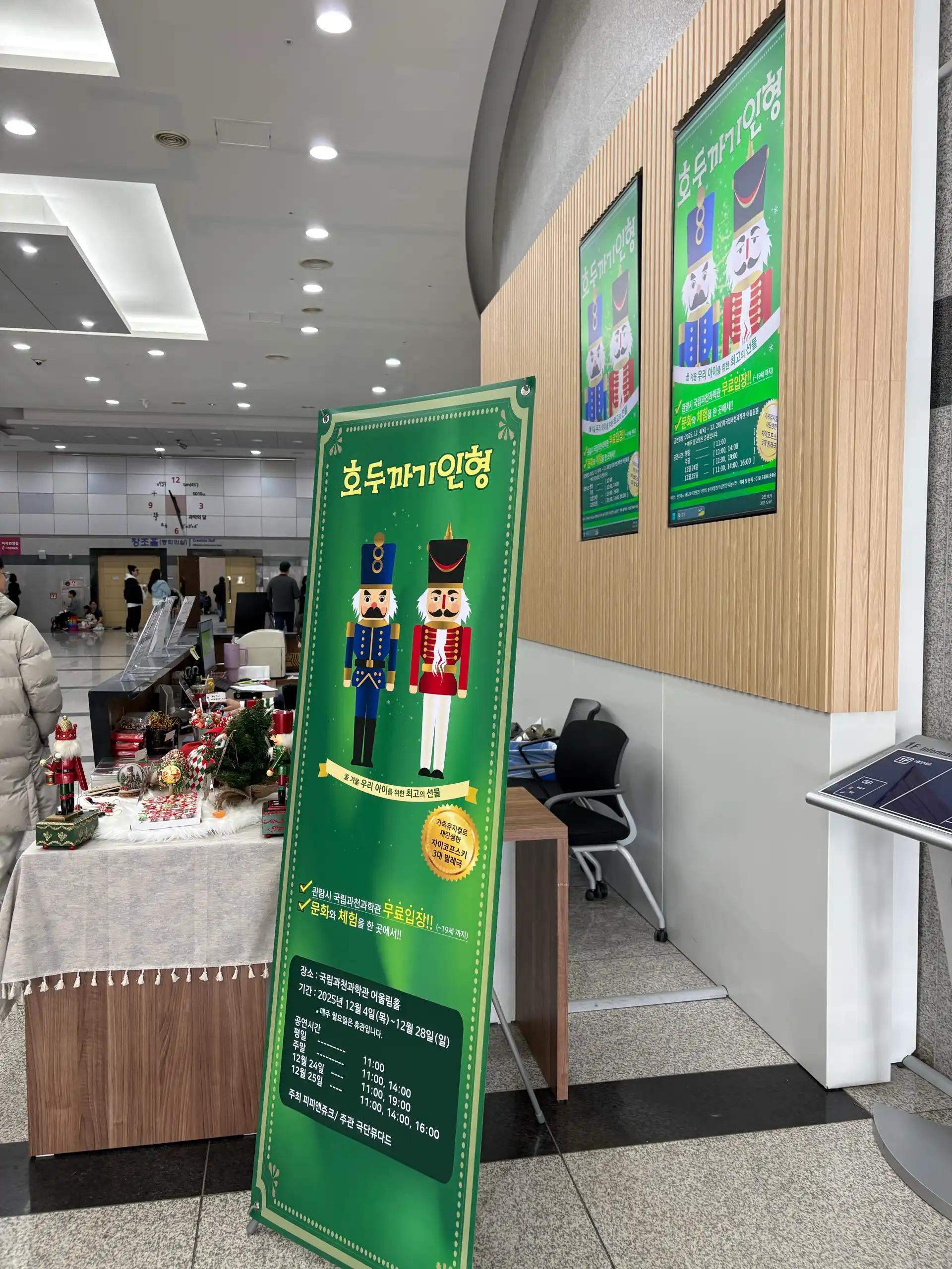 크루톡 이미지 3