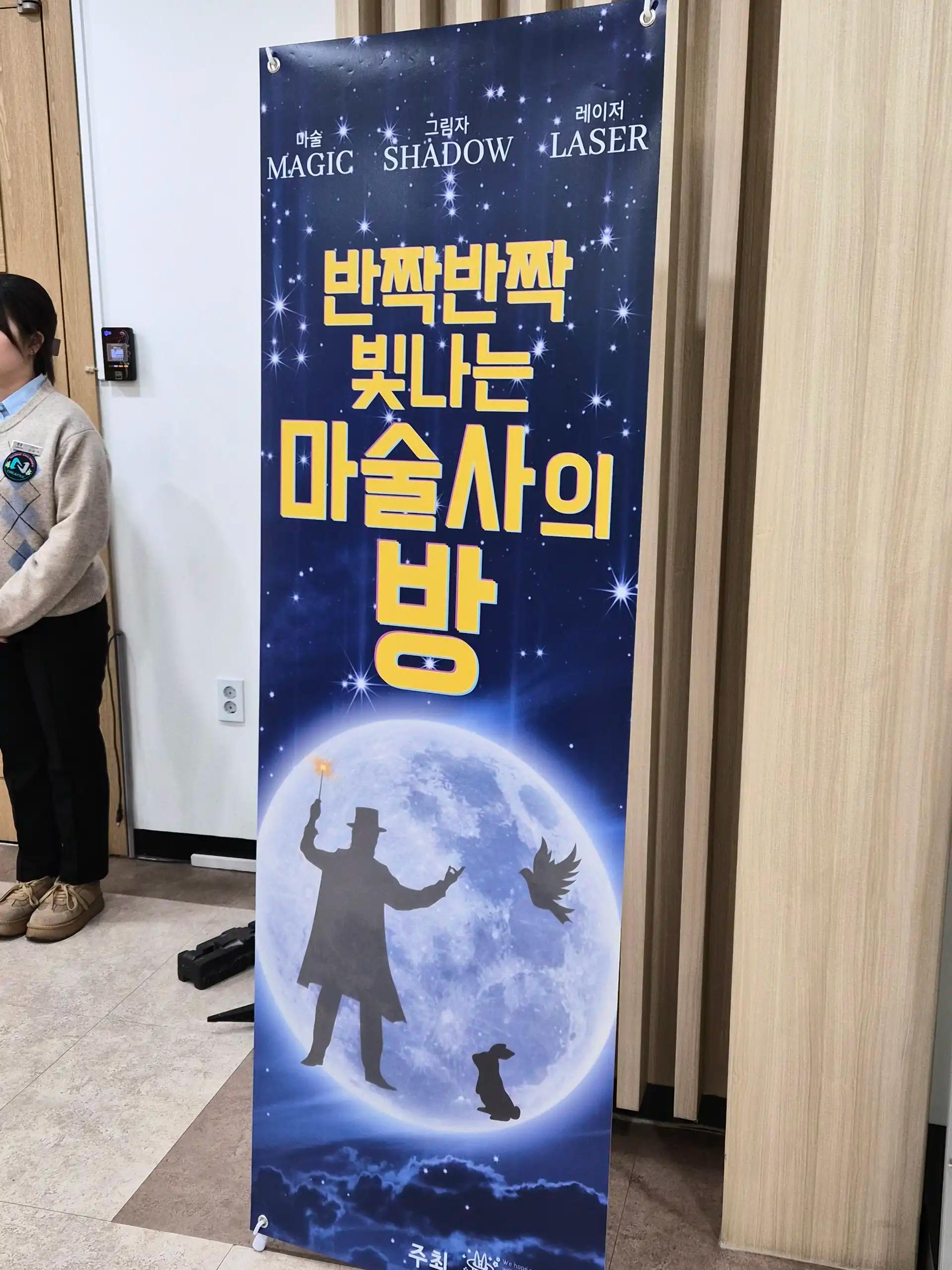 크루톡 이미지 2