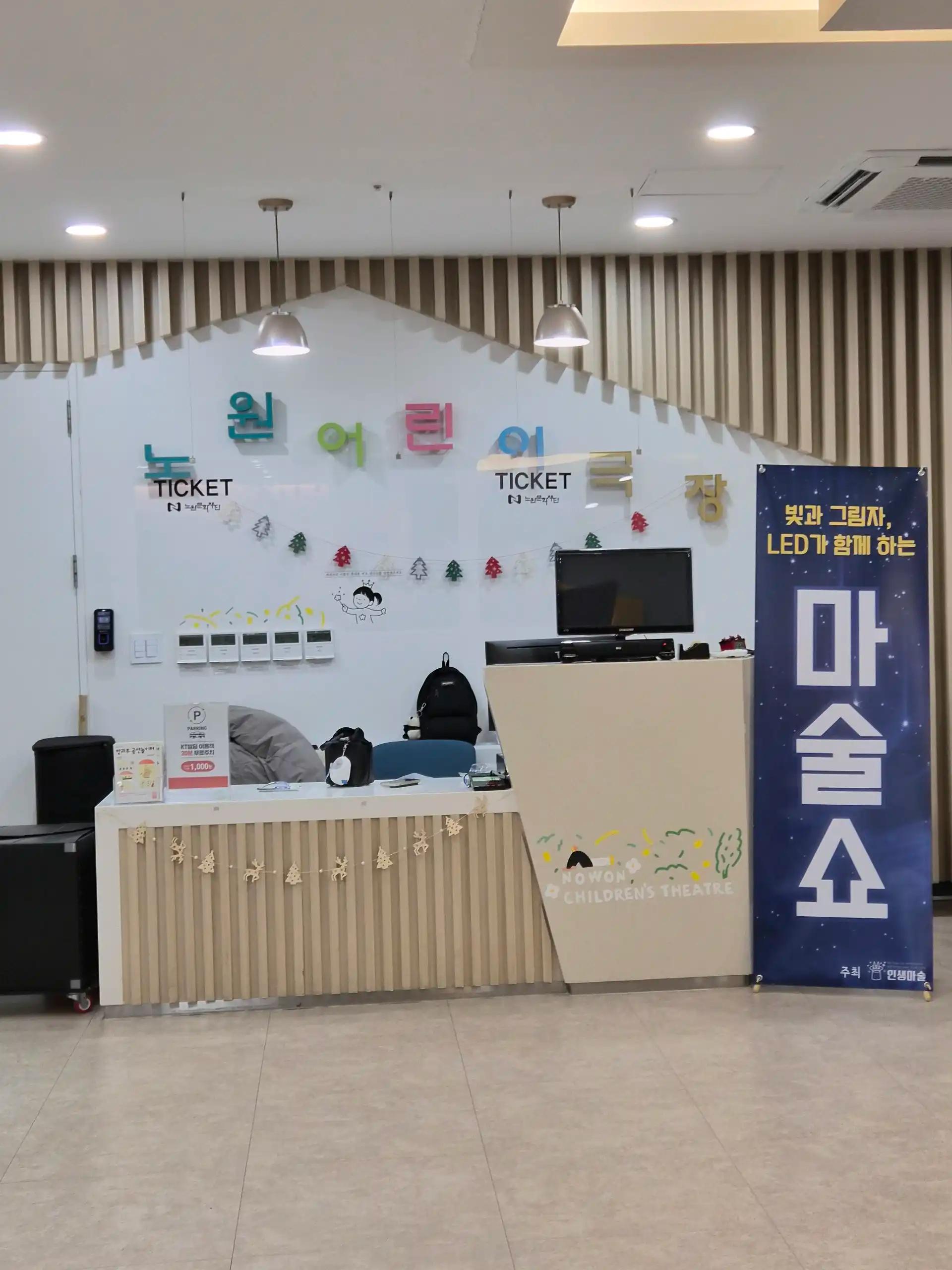 크루톡 이미지 3