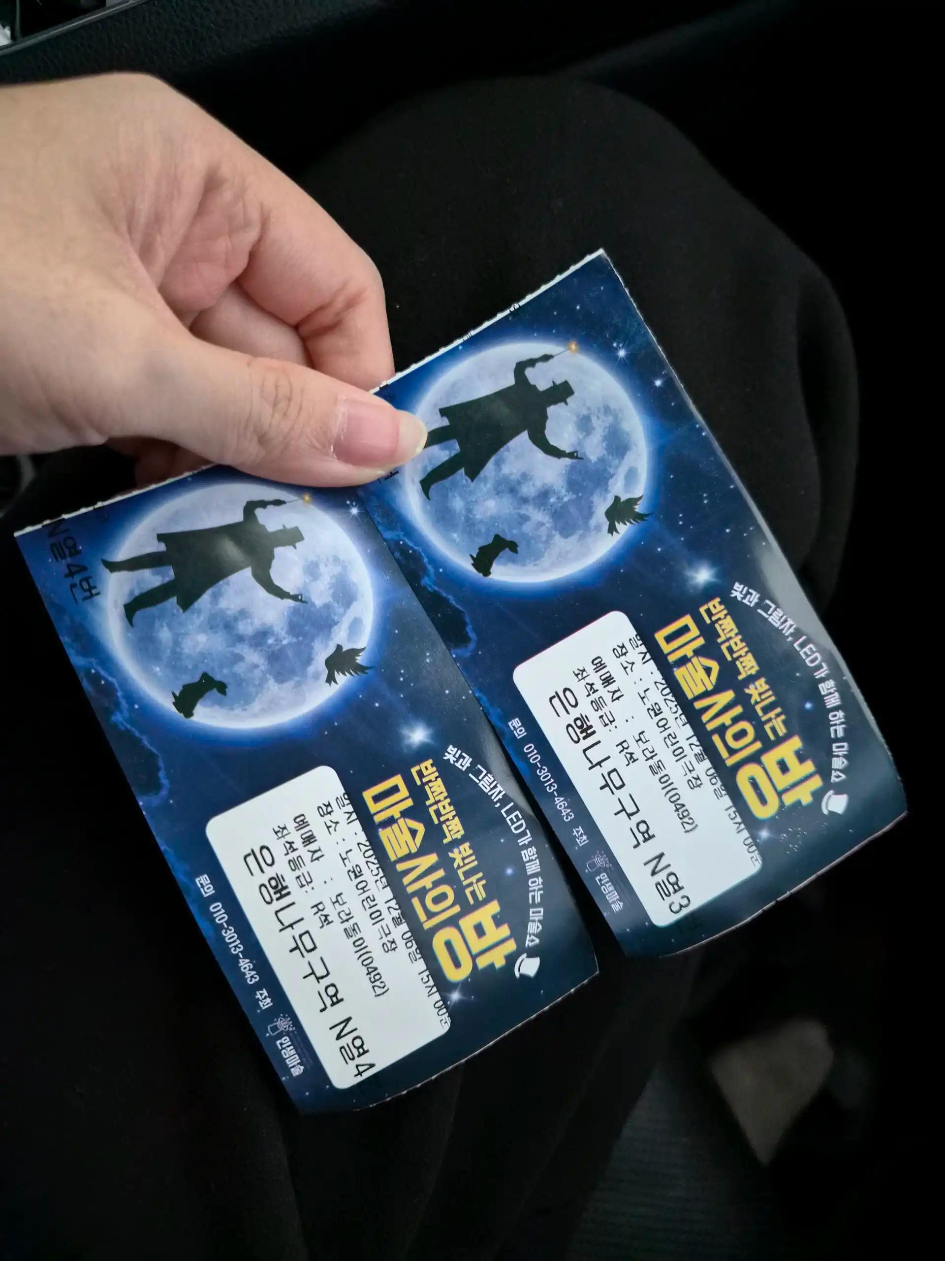 크루톡 이미지 4