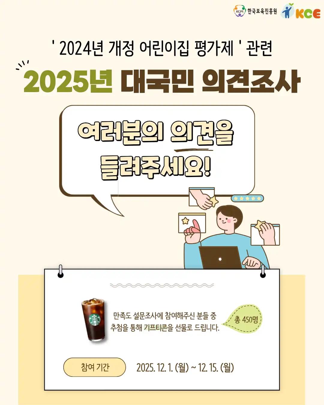 ํฌ๋ฃจํก ์ด๋ฏธ์ง