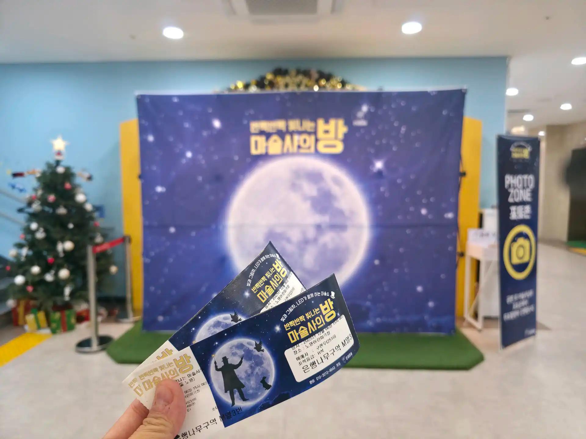 크루톡 이미지 3