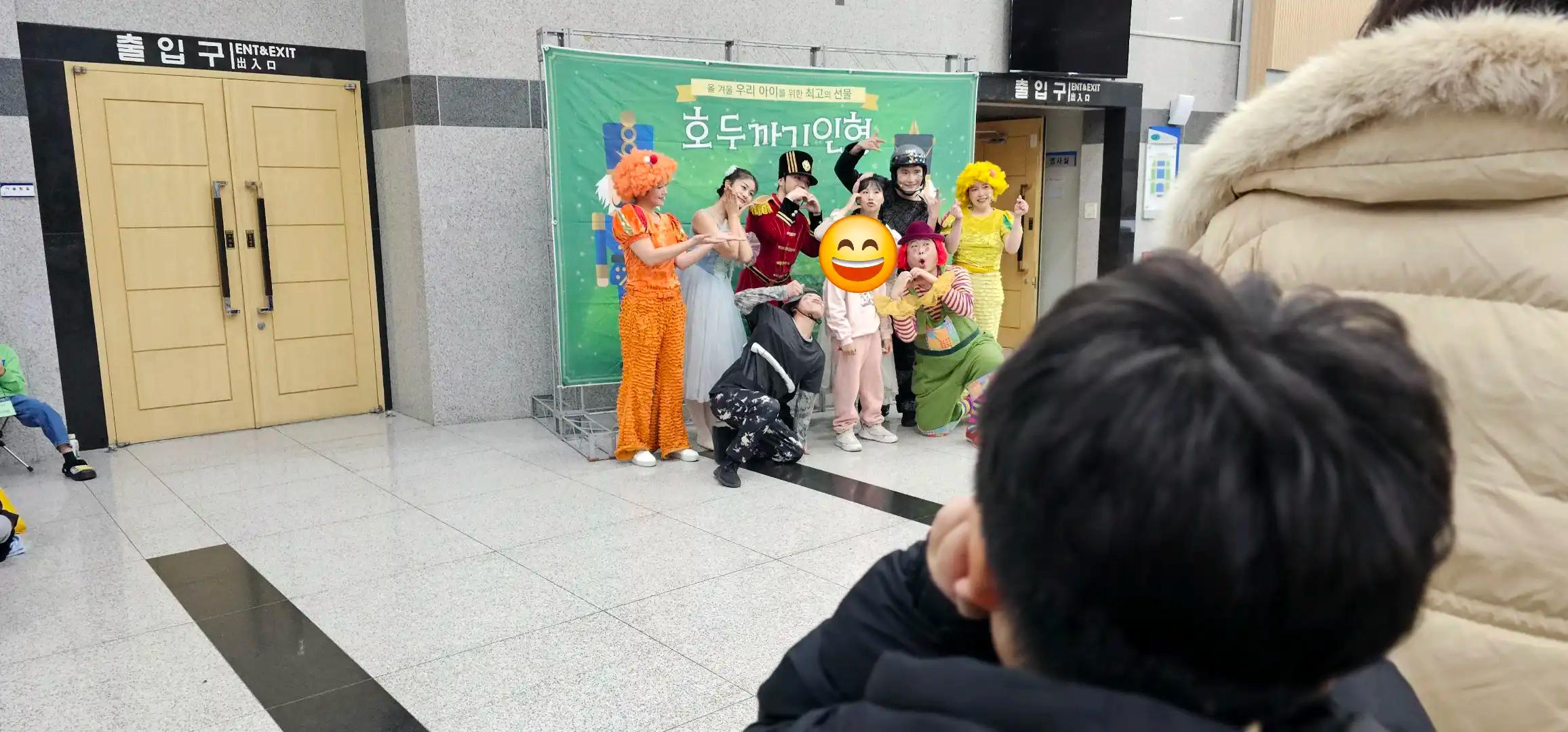 크루톡 이미지 3