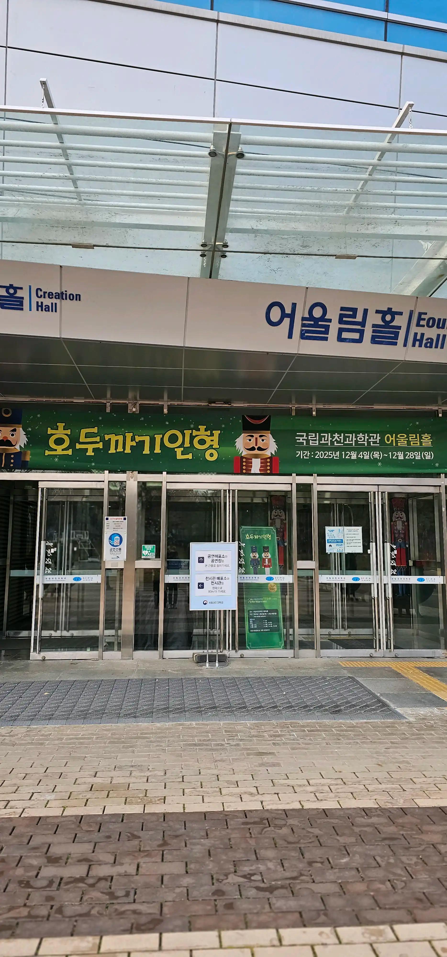 크루톡 이미지 4