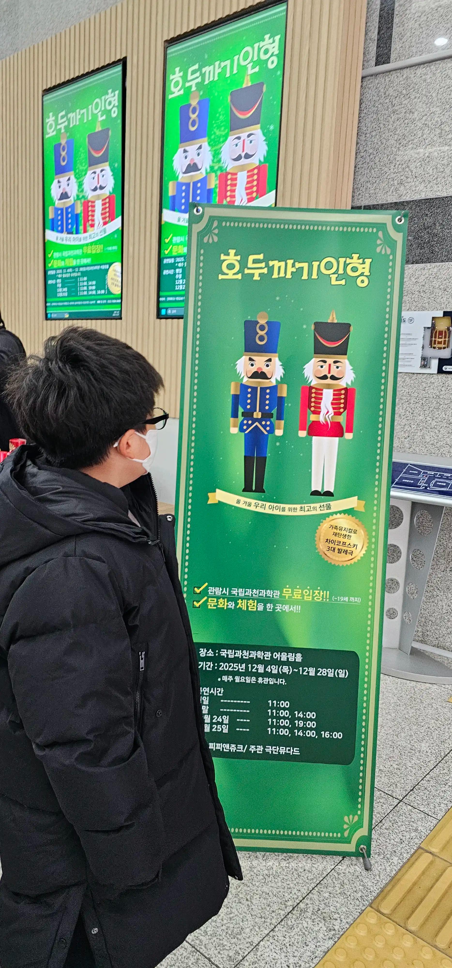 크루톡 이미지 3