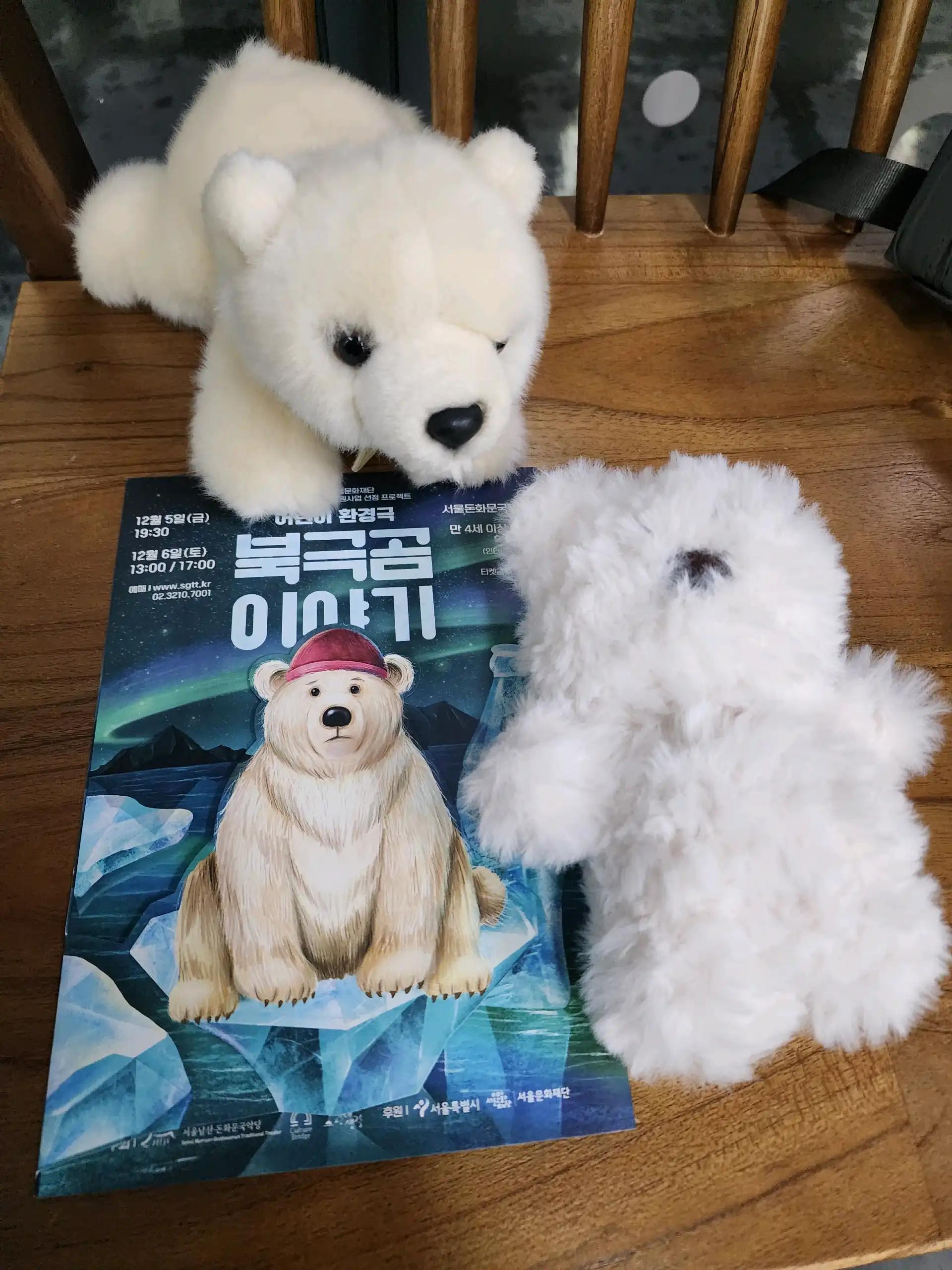 크루톡 이미지 3