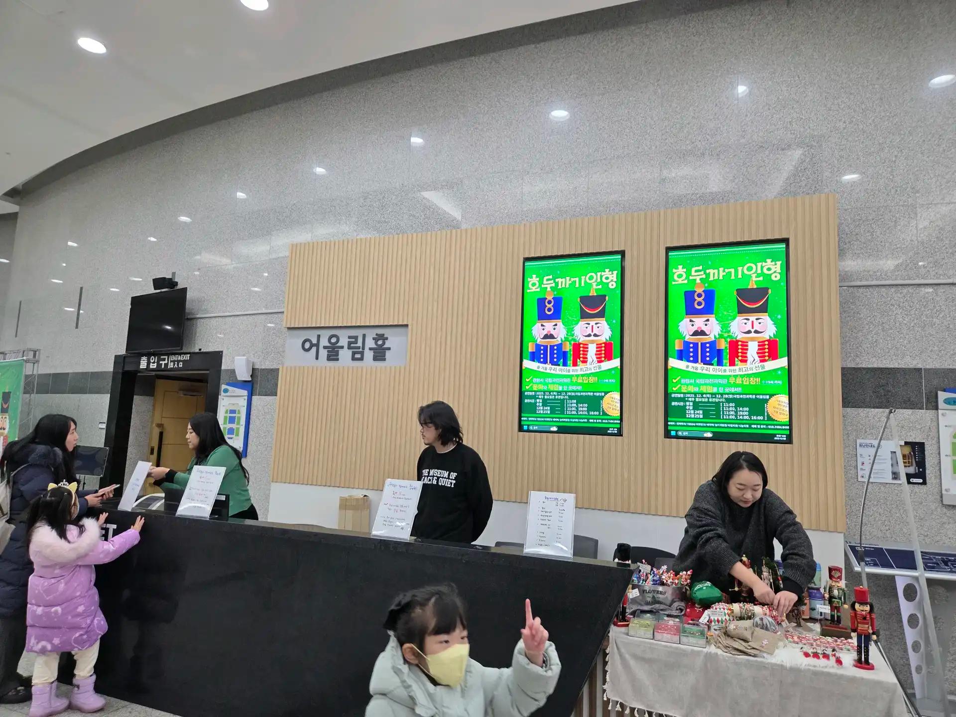 크루톡 이미지 4