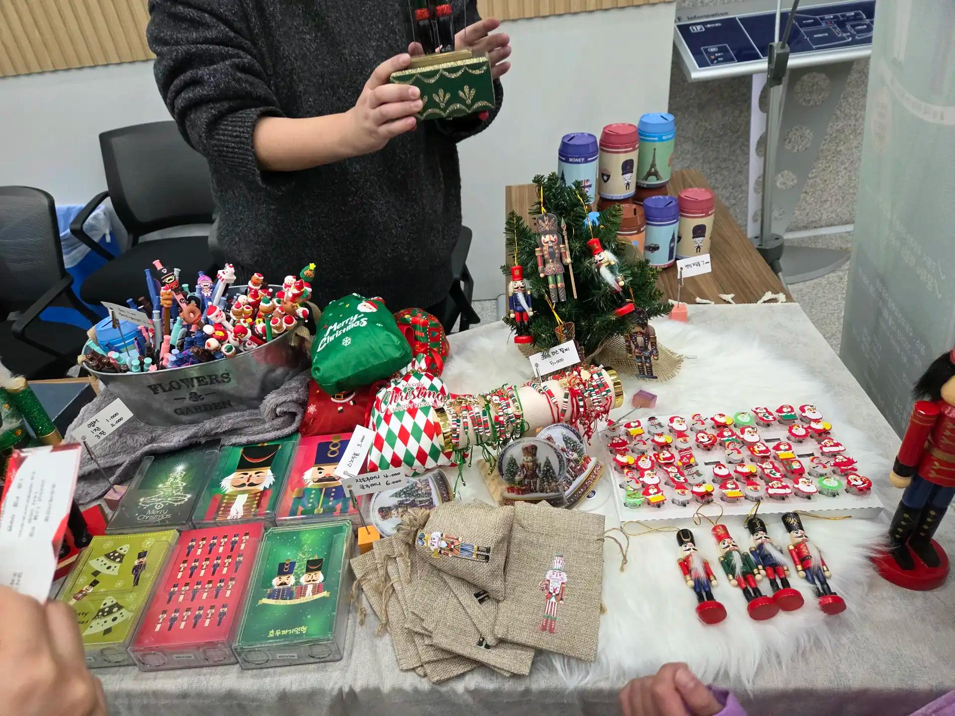 크루톡 이미지 5