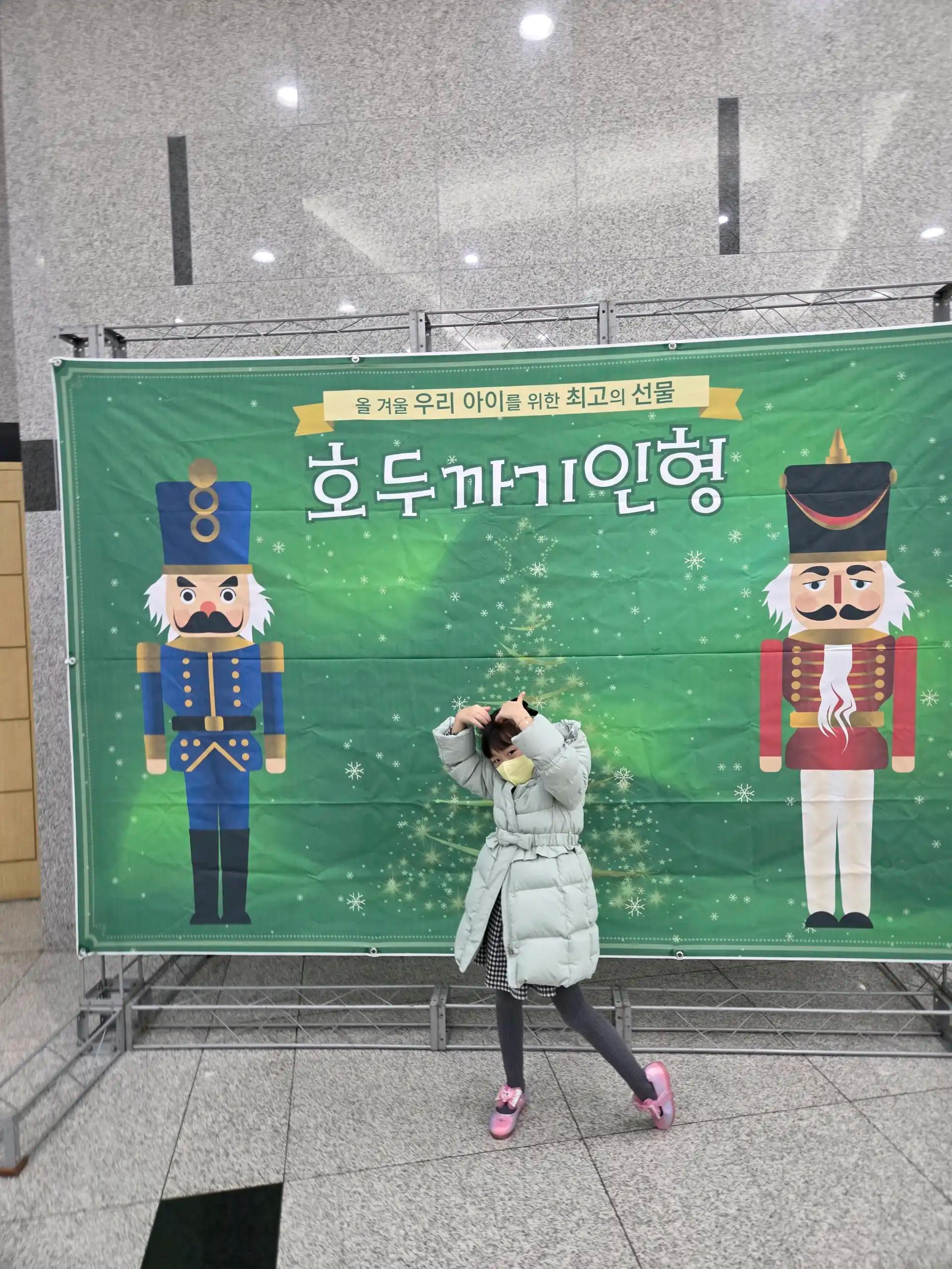 크루톡 이미지 6