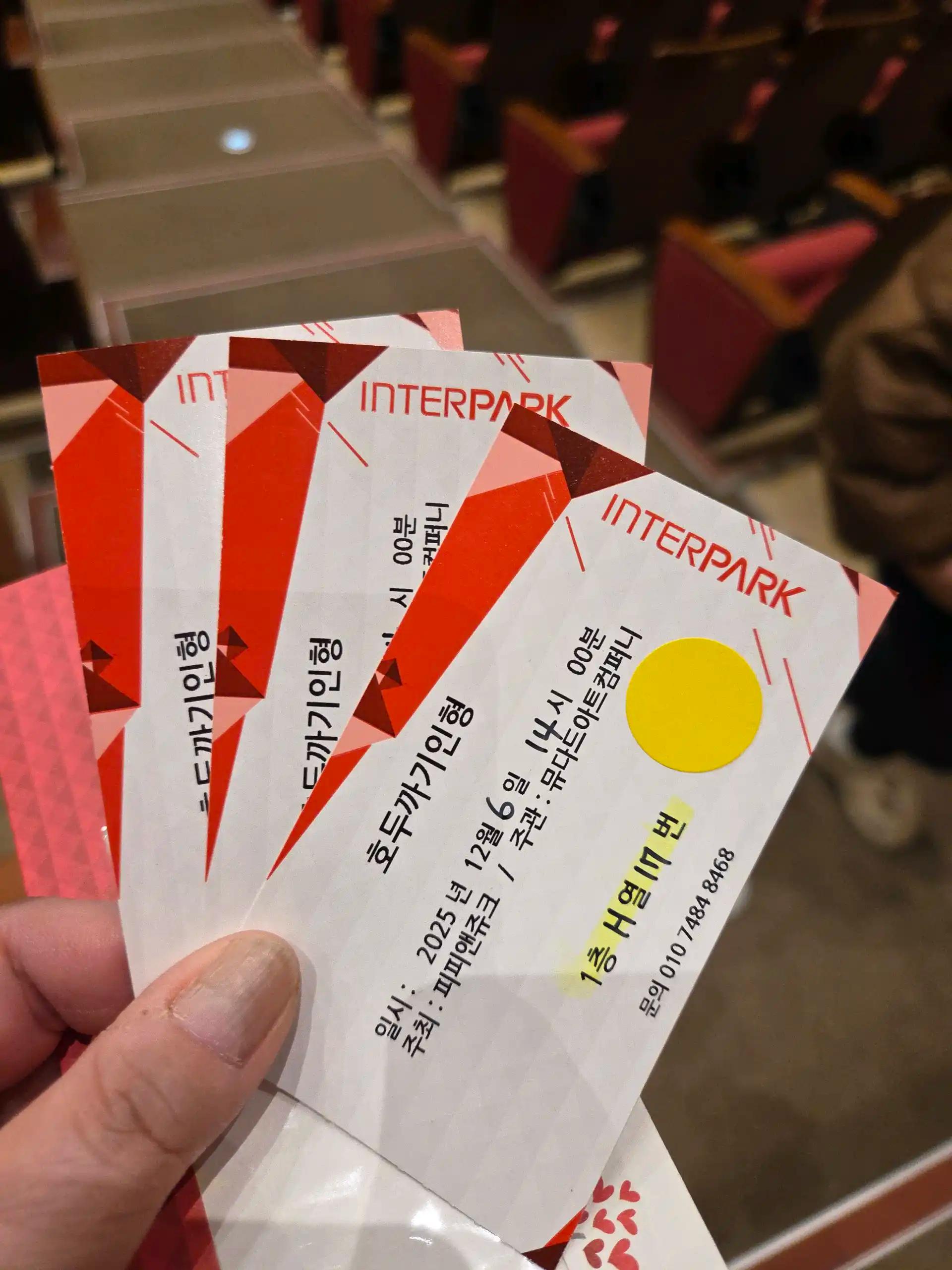 크루톡 이미지 7