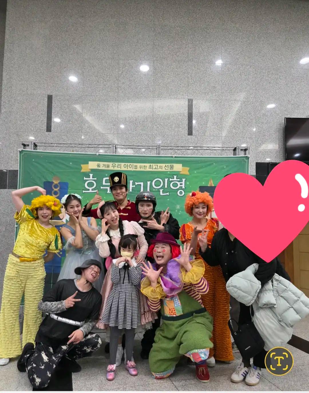 크루톡 이미지 10