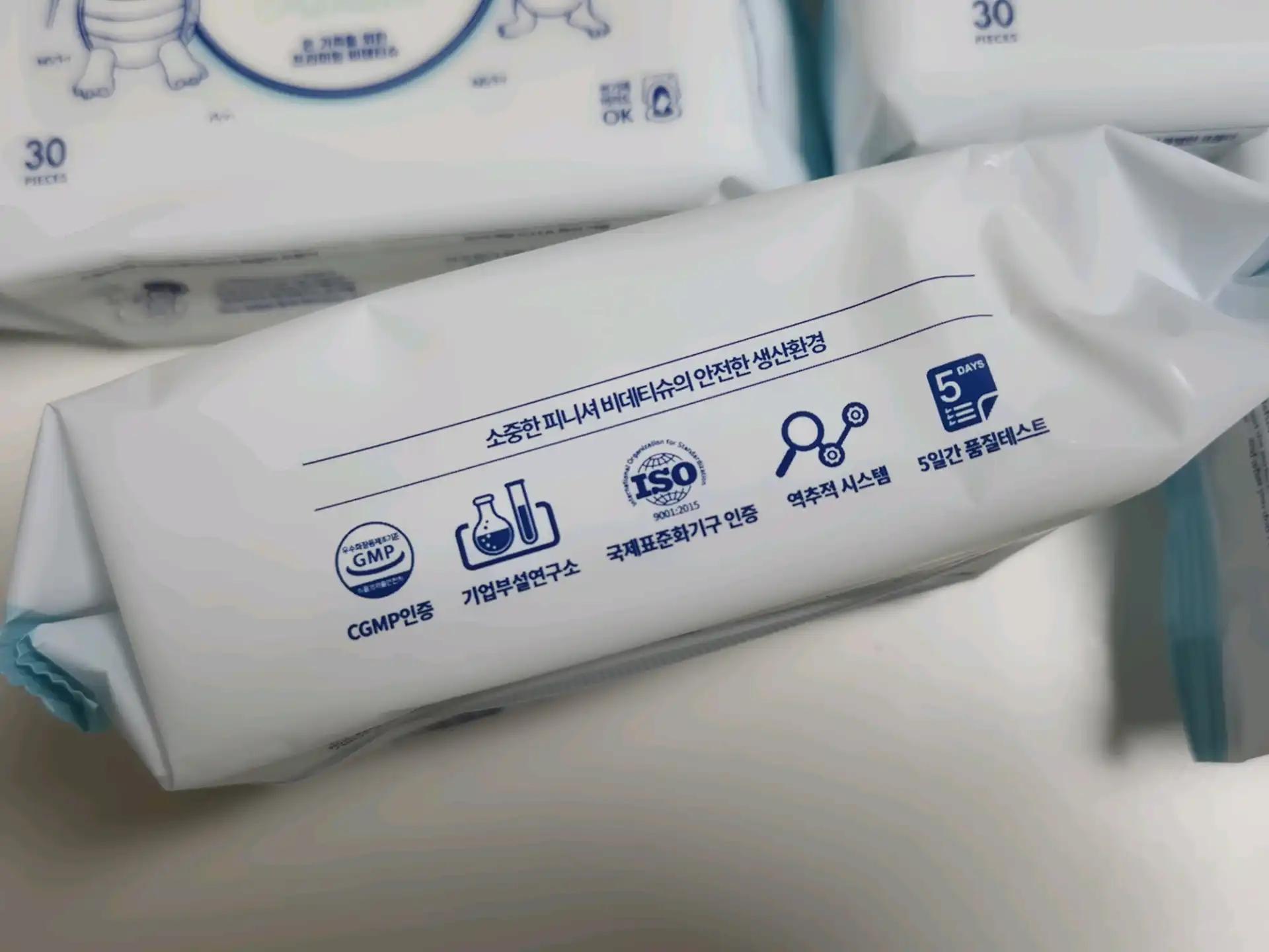 크루톡 이미지 2