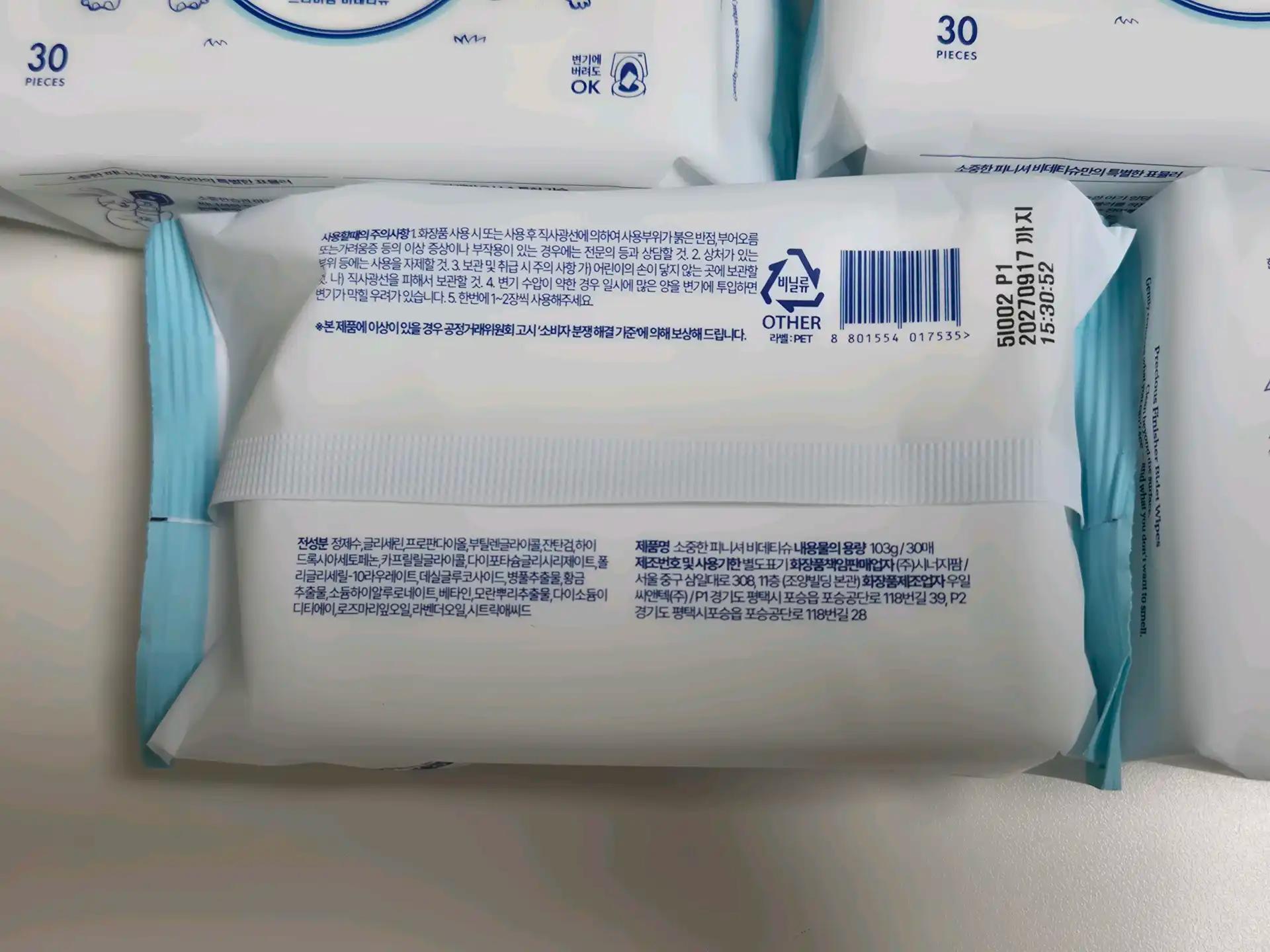 크루톡 이미지 4