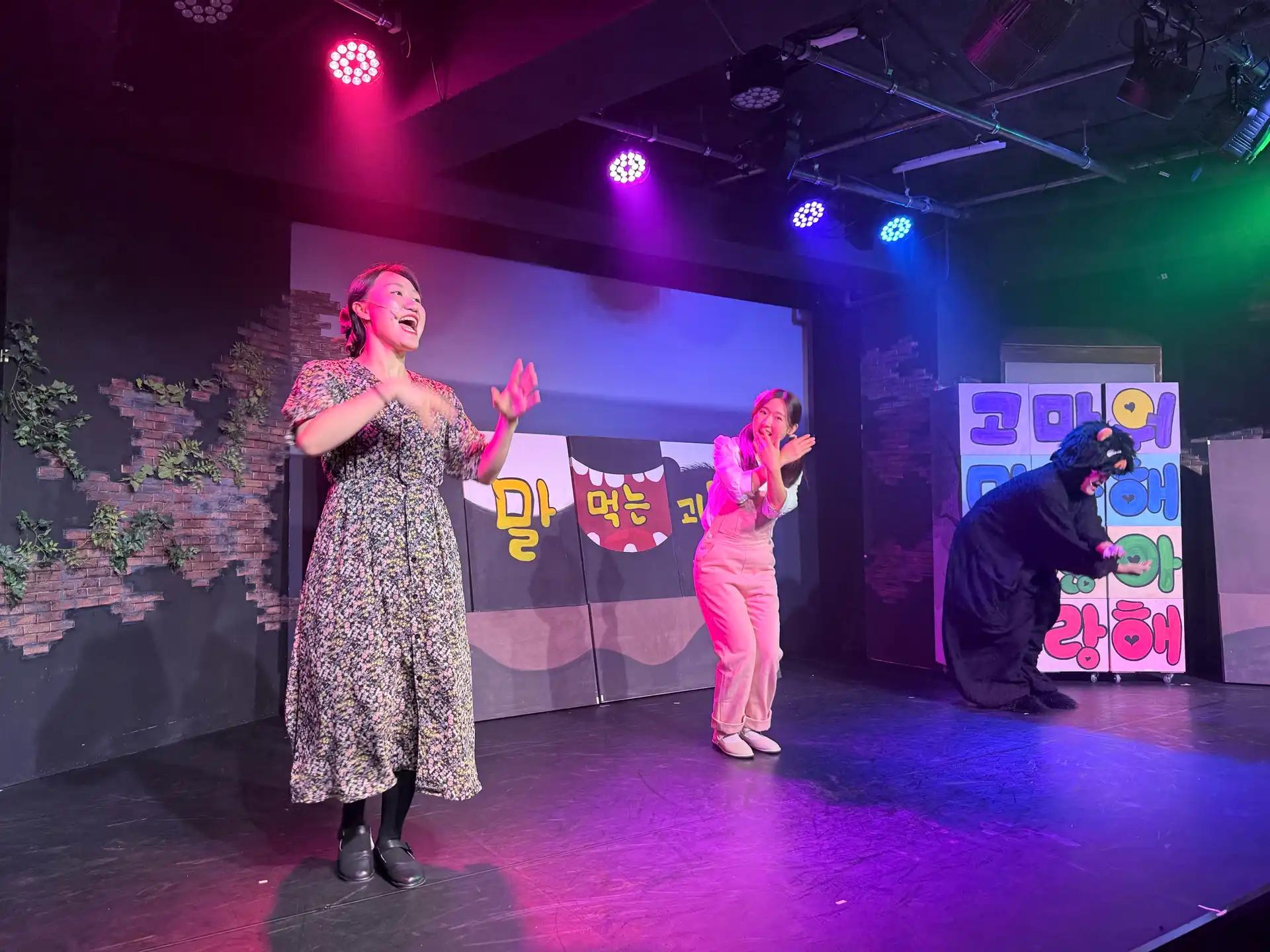 크루톡 이미지 2