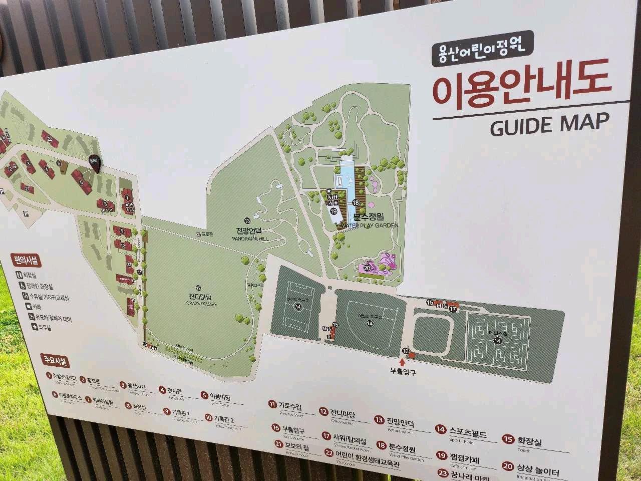 크루톡 이미지 3